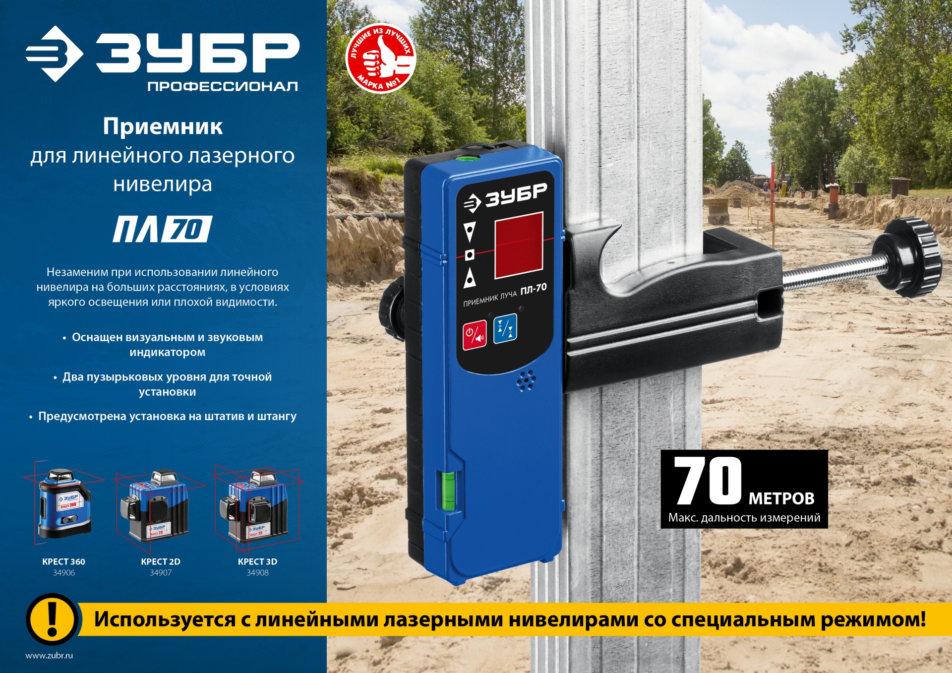 Промоизображение 34949