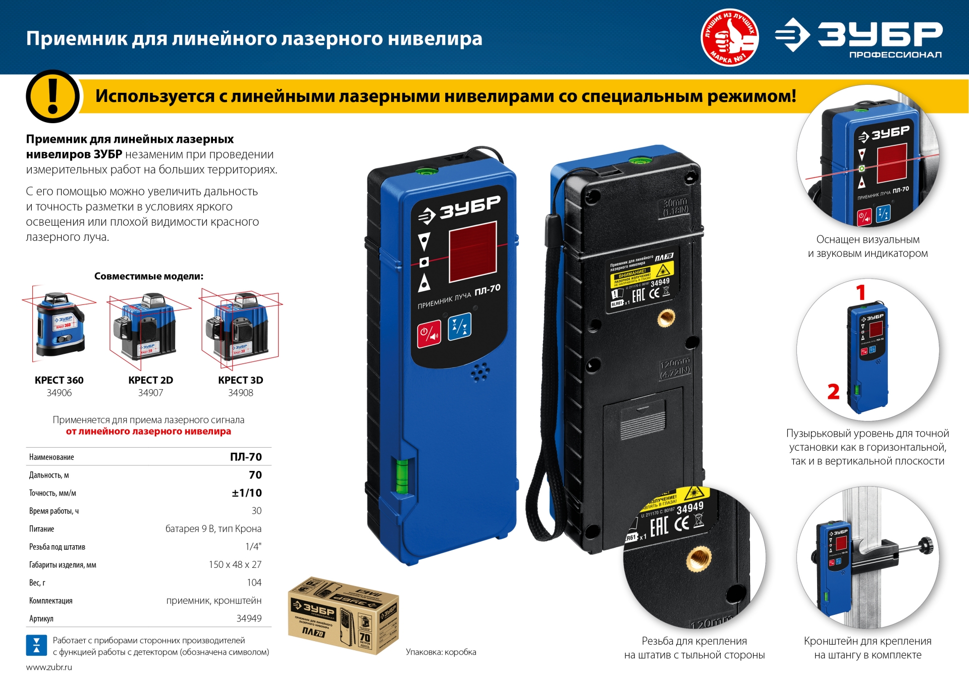Промоизображение 34949