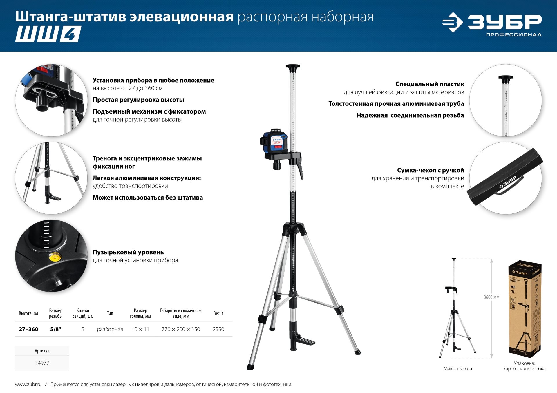 Промоизображение 34972