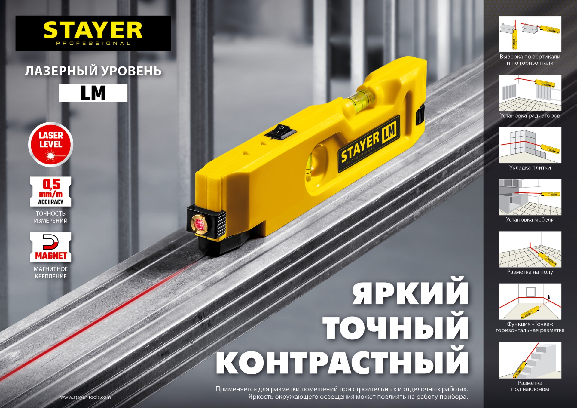 Промоизображение 34985