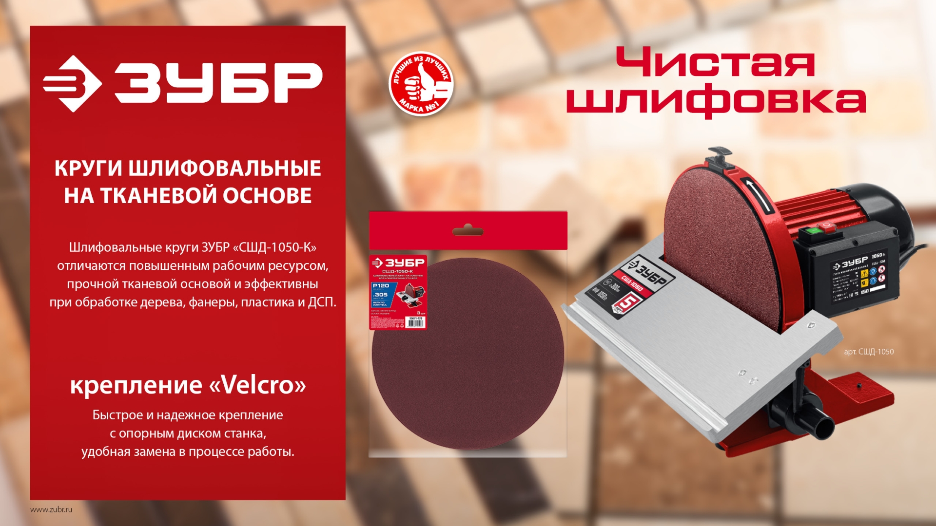 Промоизображение 35671-080
