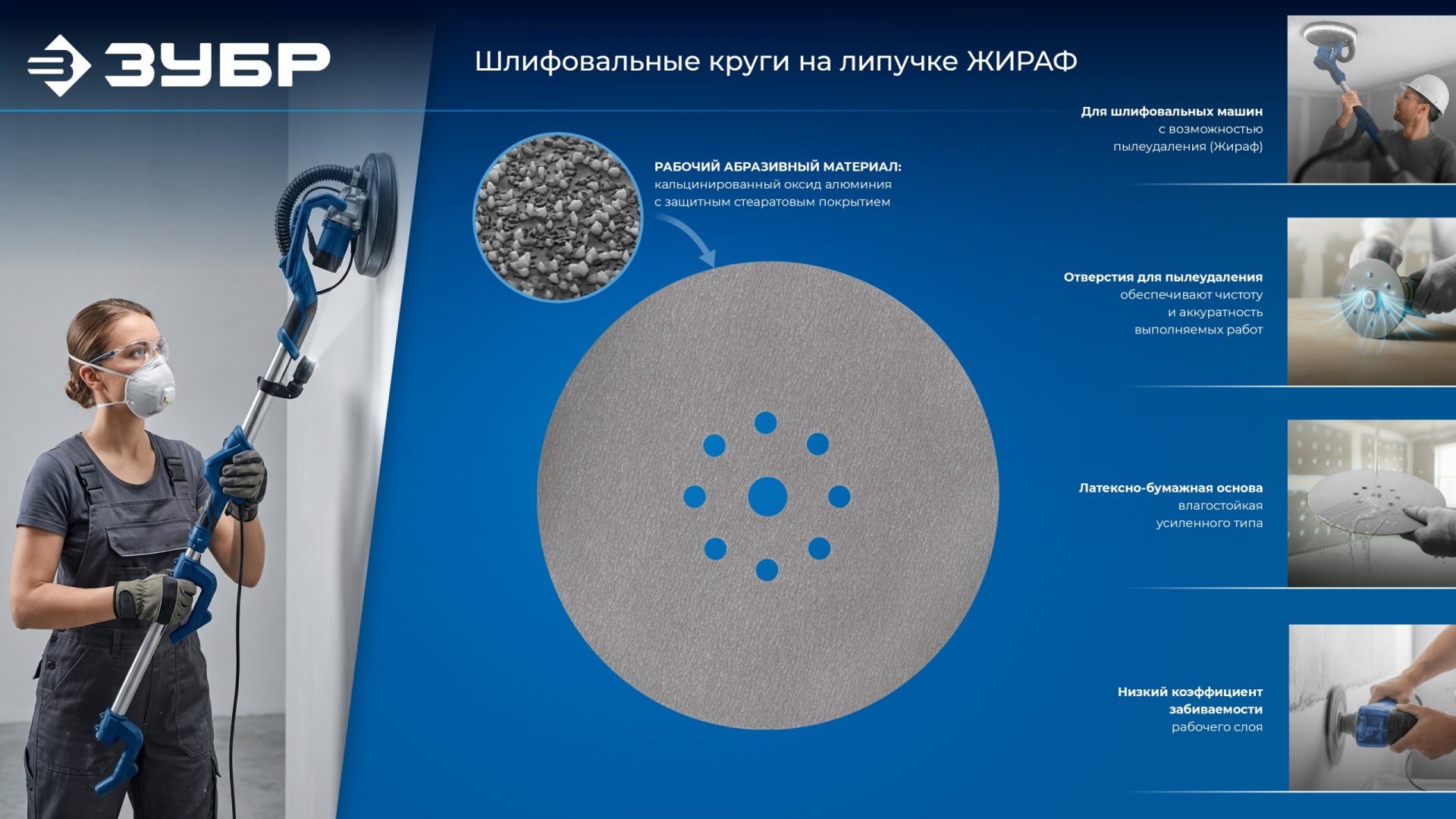 Промоизображение 35672-080