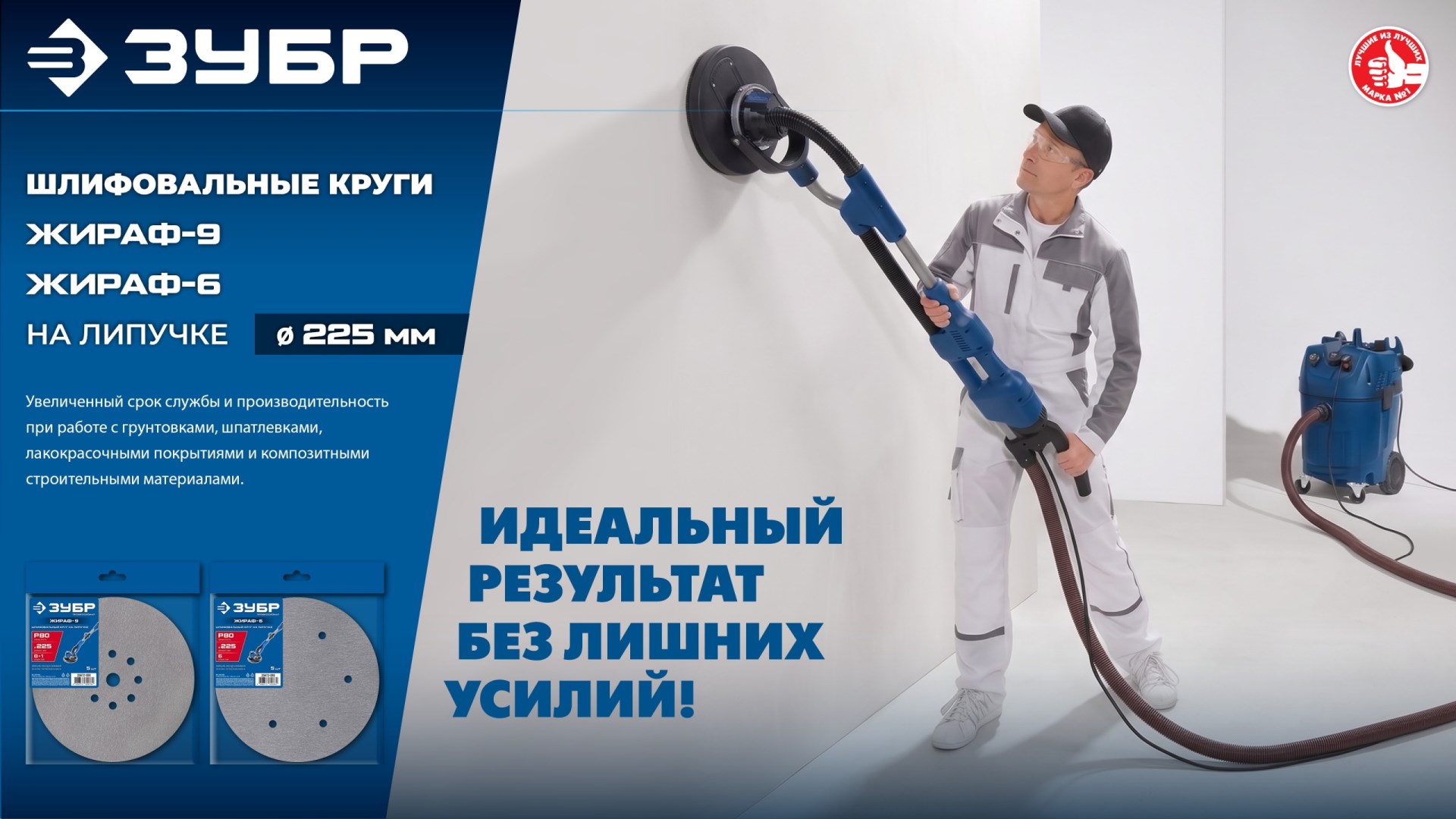 Промоизображение 35673-120