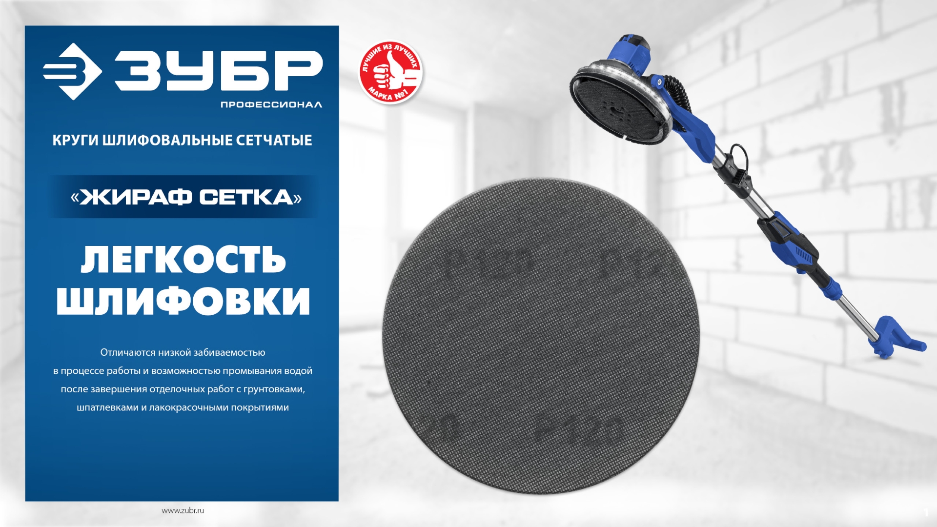 Промоизображение 35675-080