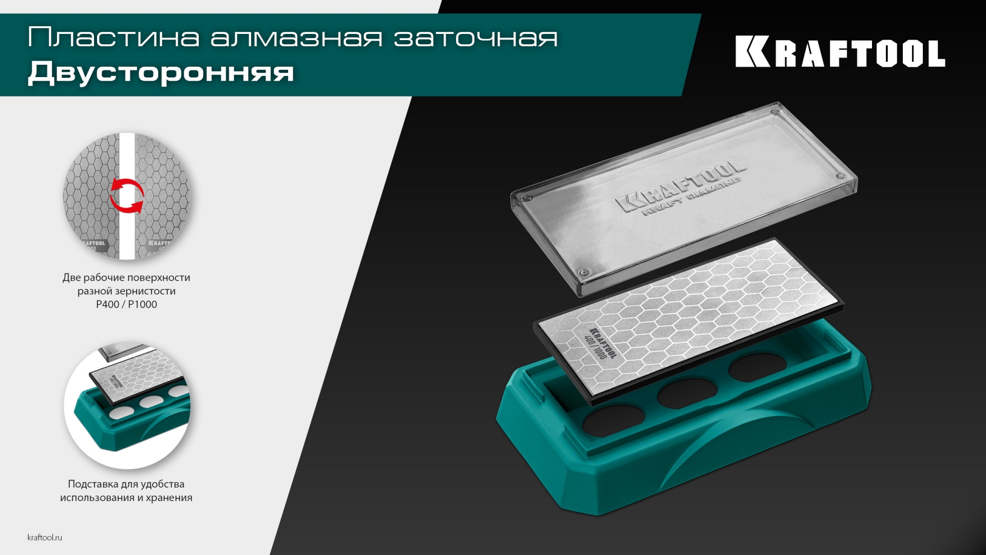 Промоизображение 35711-400-1000
