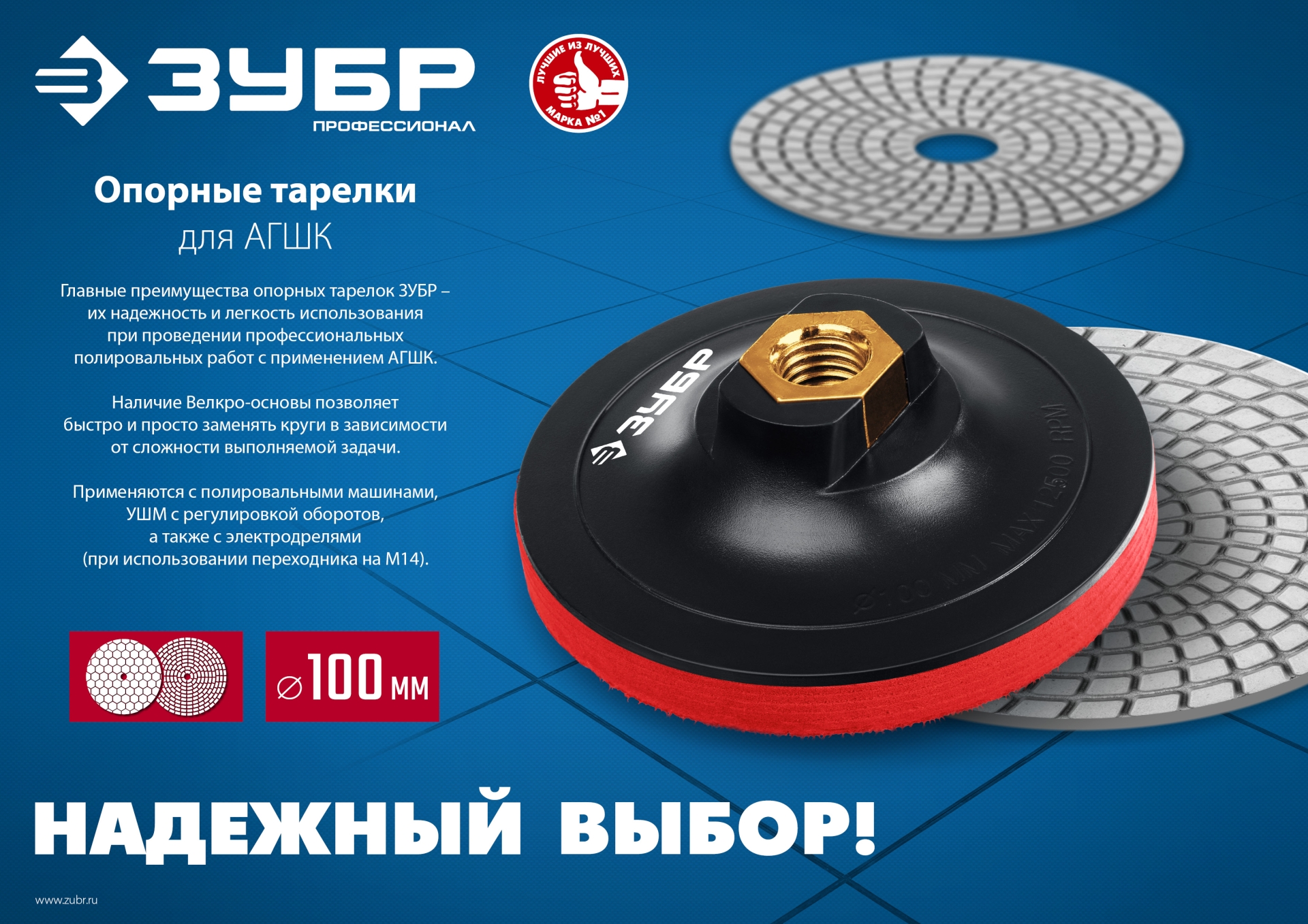 Промоизображение 3578-100