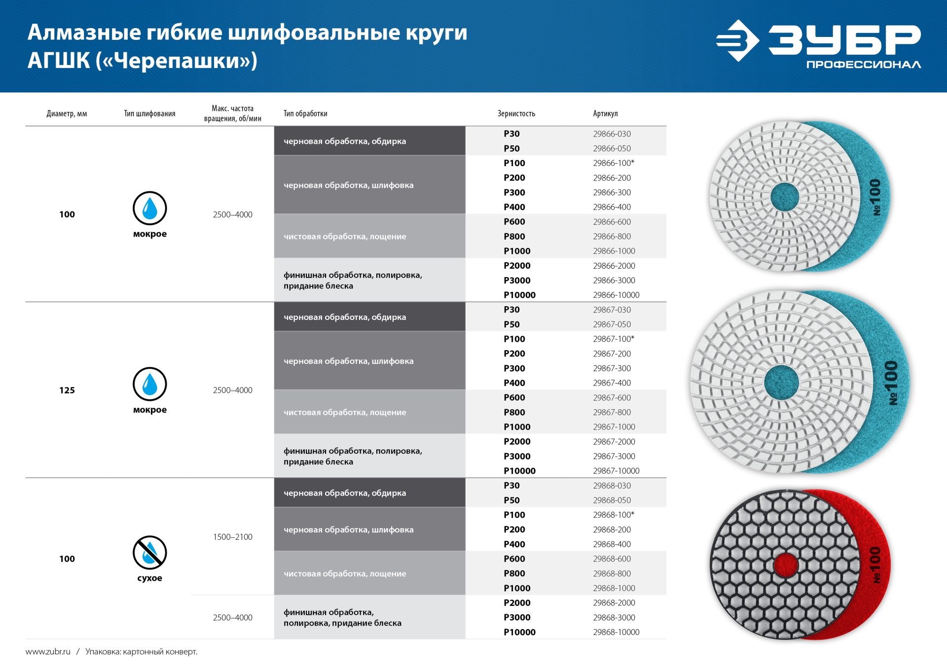 Промоизображение 3578-100