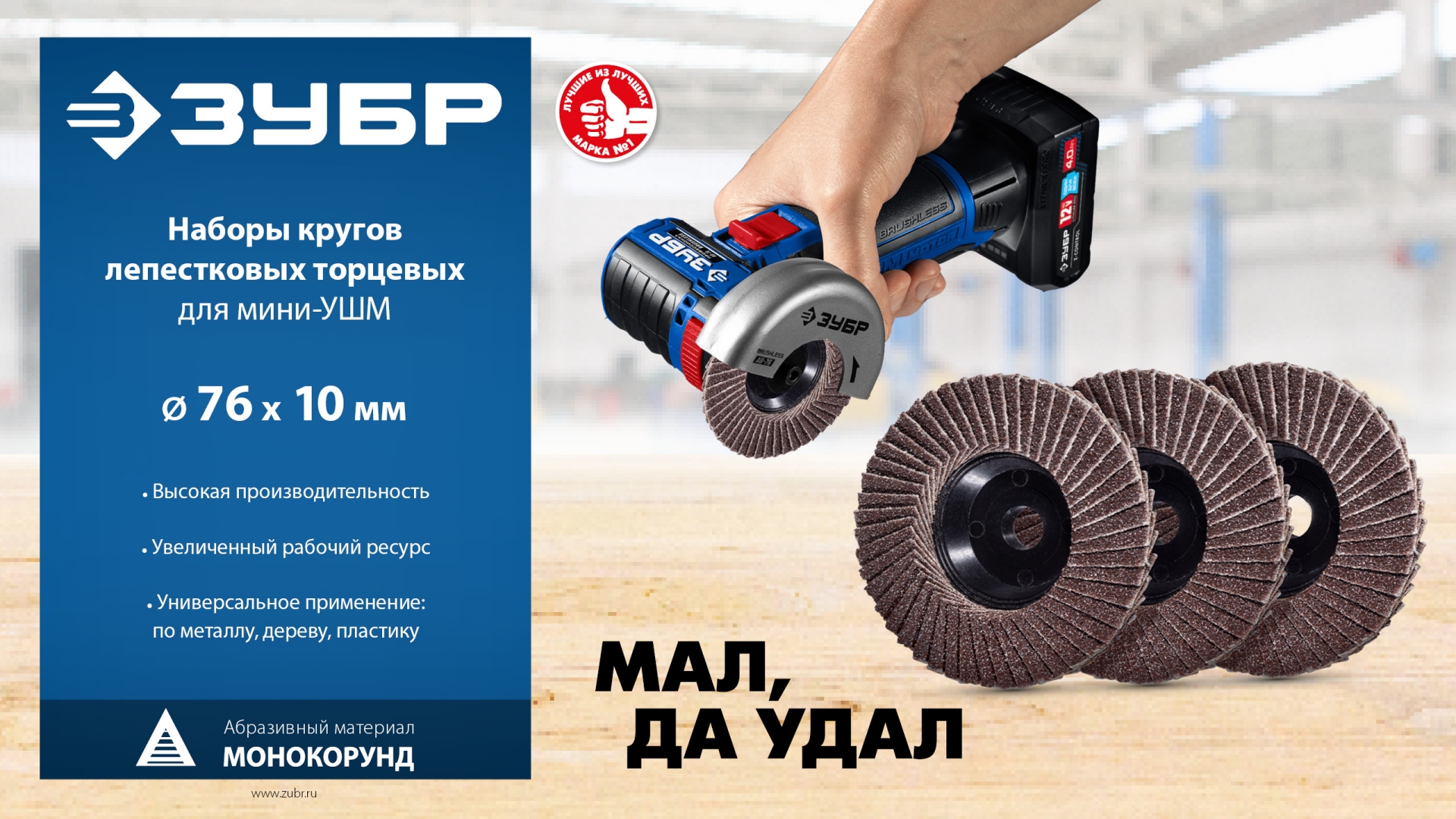 Промоизображение 36591-76-80-H3