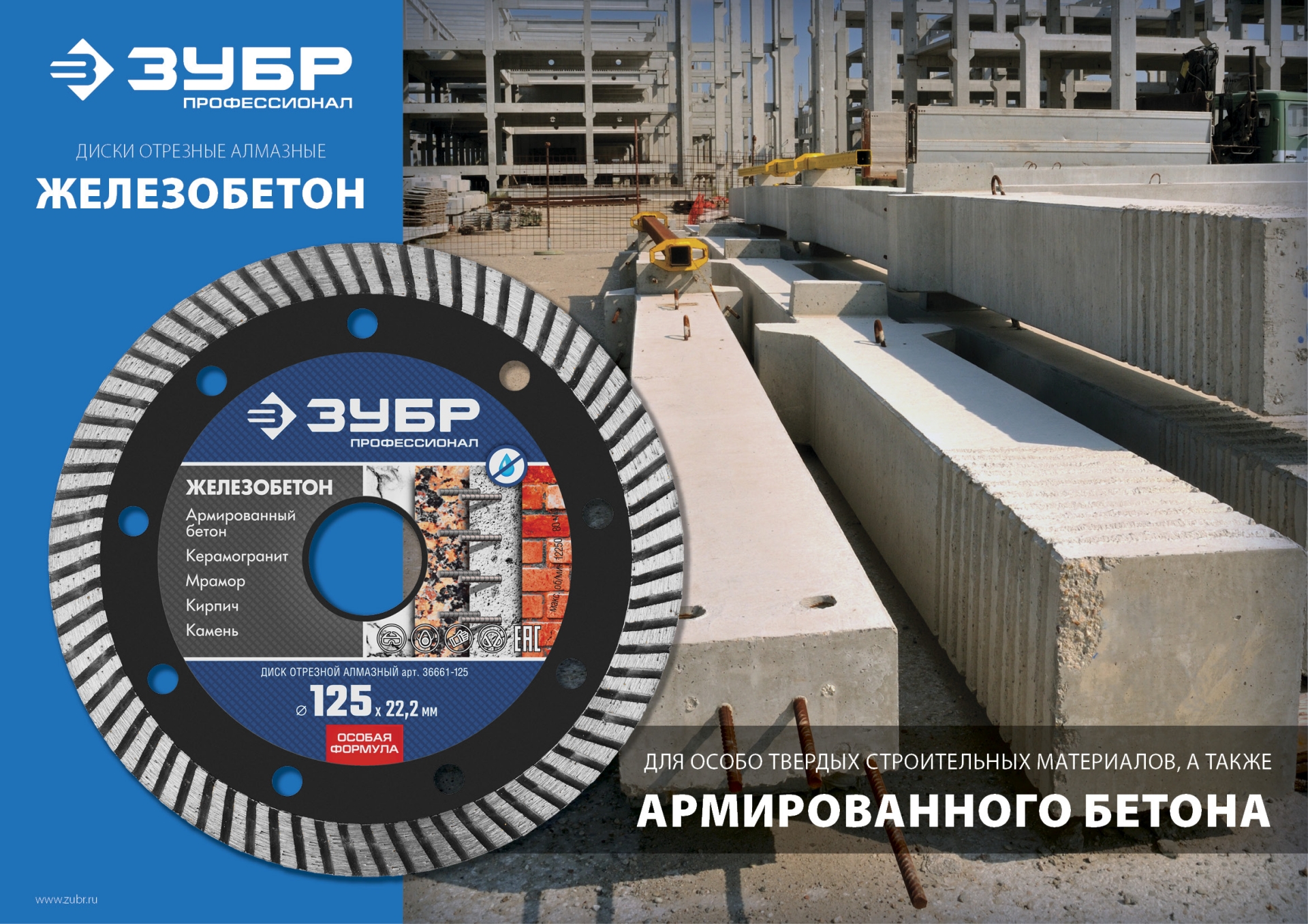 Промоизображение 36661-150