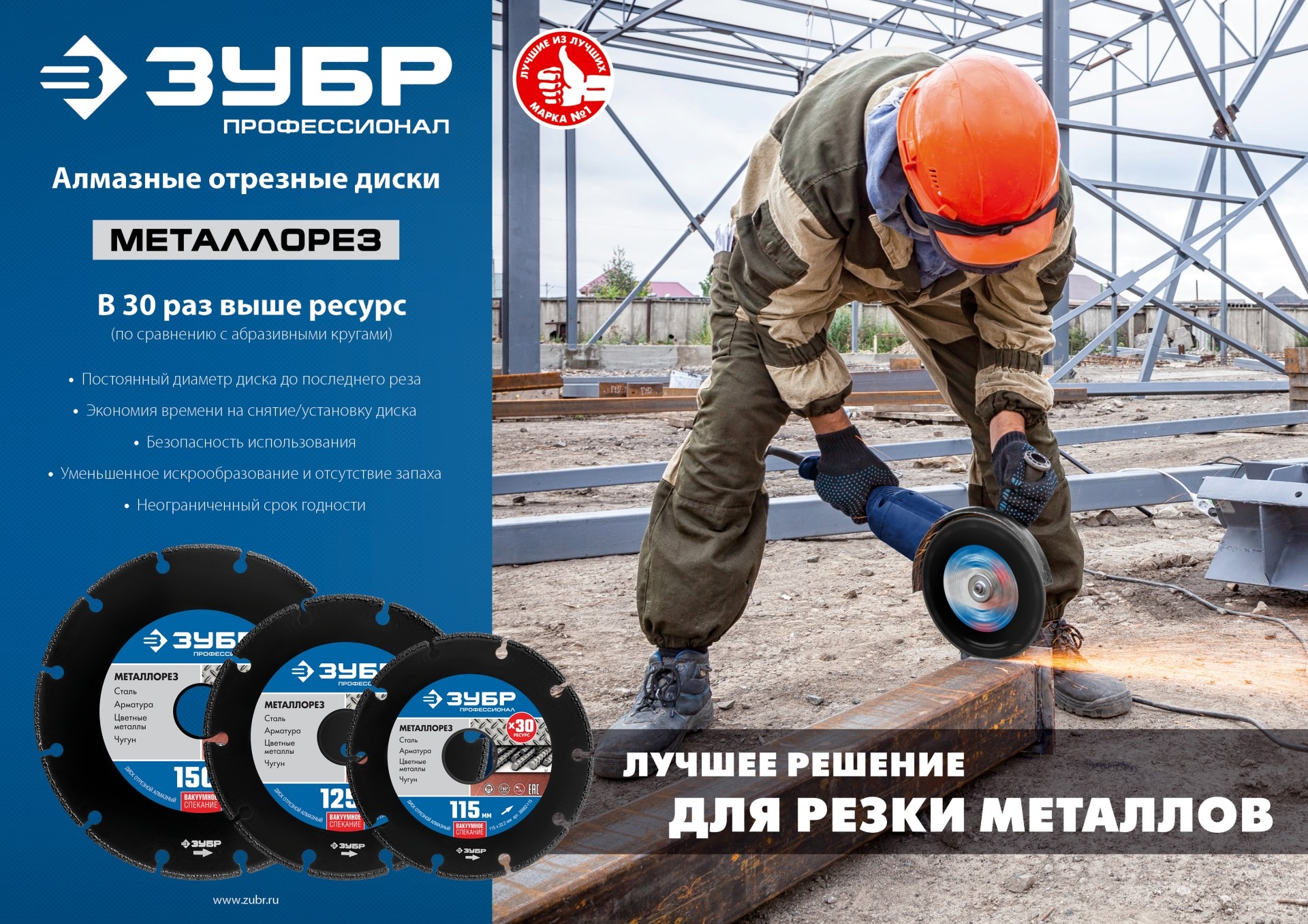 Промоизображение 36662-150