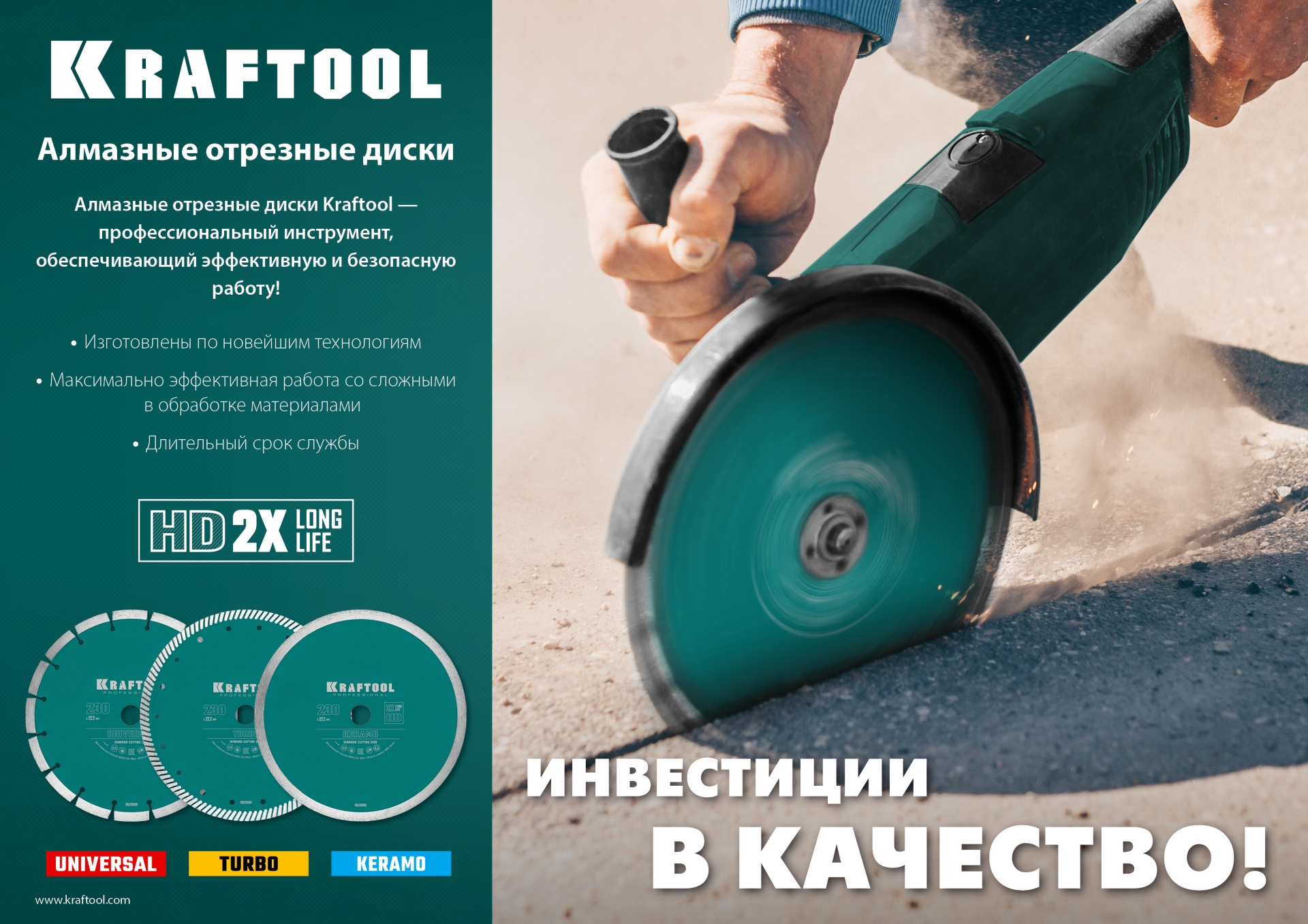 Промоизображение 36680-150