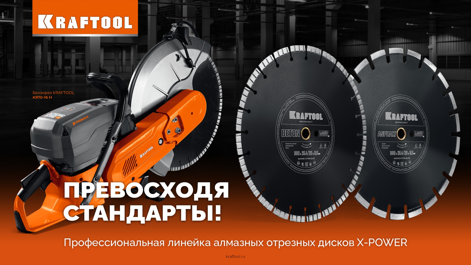 Промоизображение 36687-400_z01