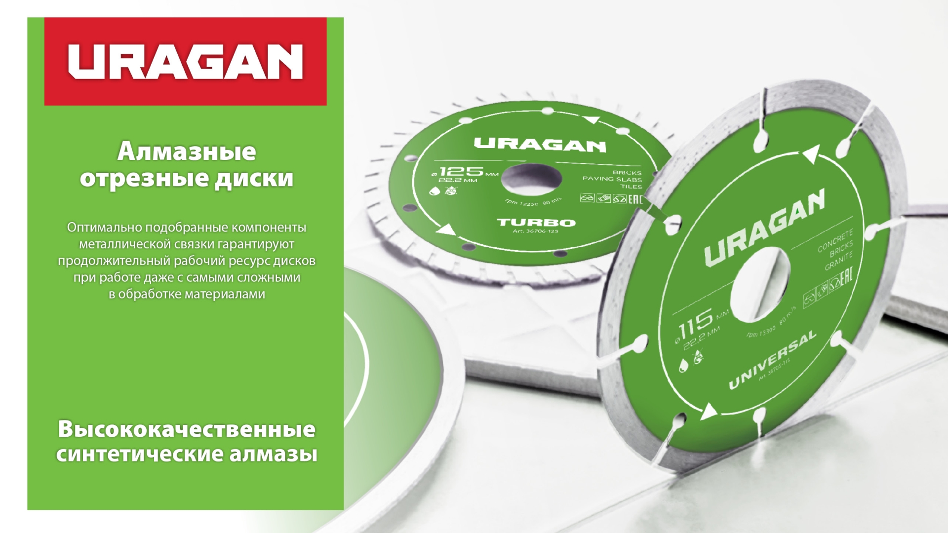 Промоизображение 36705-230