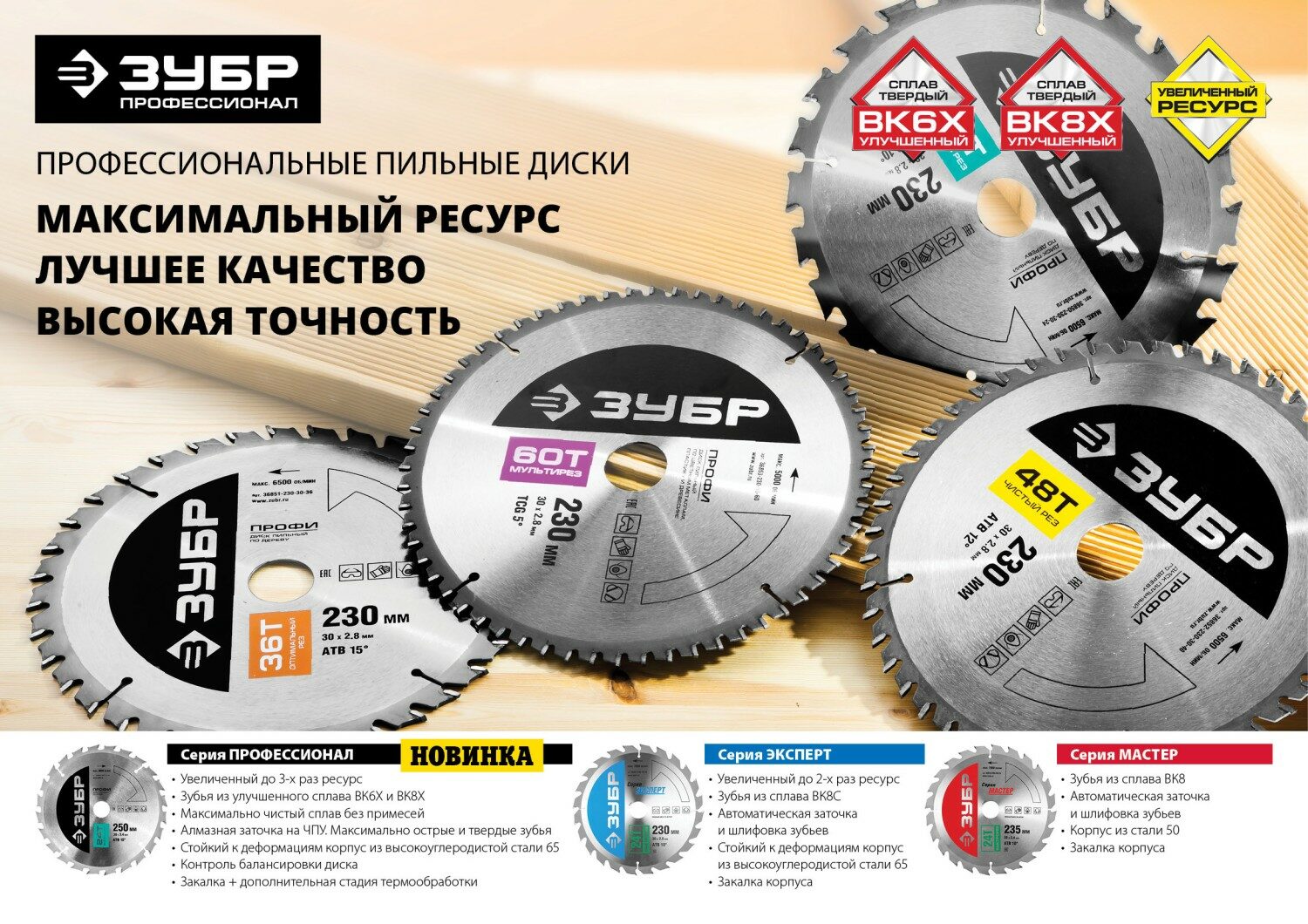 Промоизображение 36852-235-30-48
