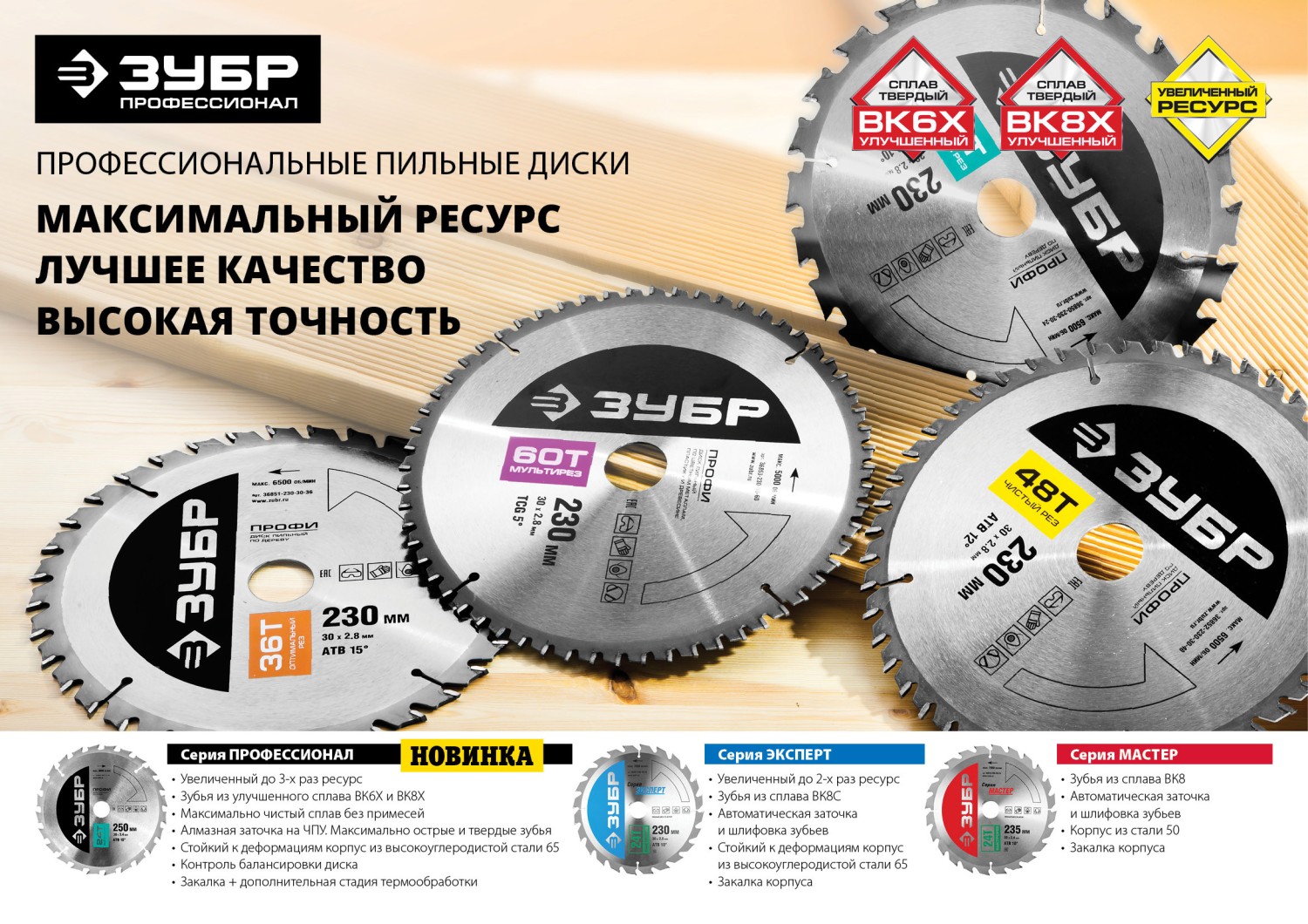 Промоизображение 36853-180-20-60