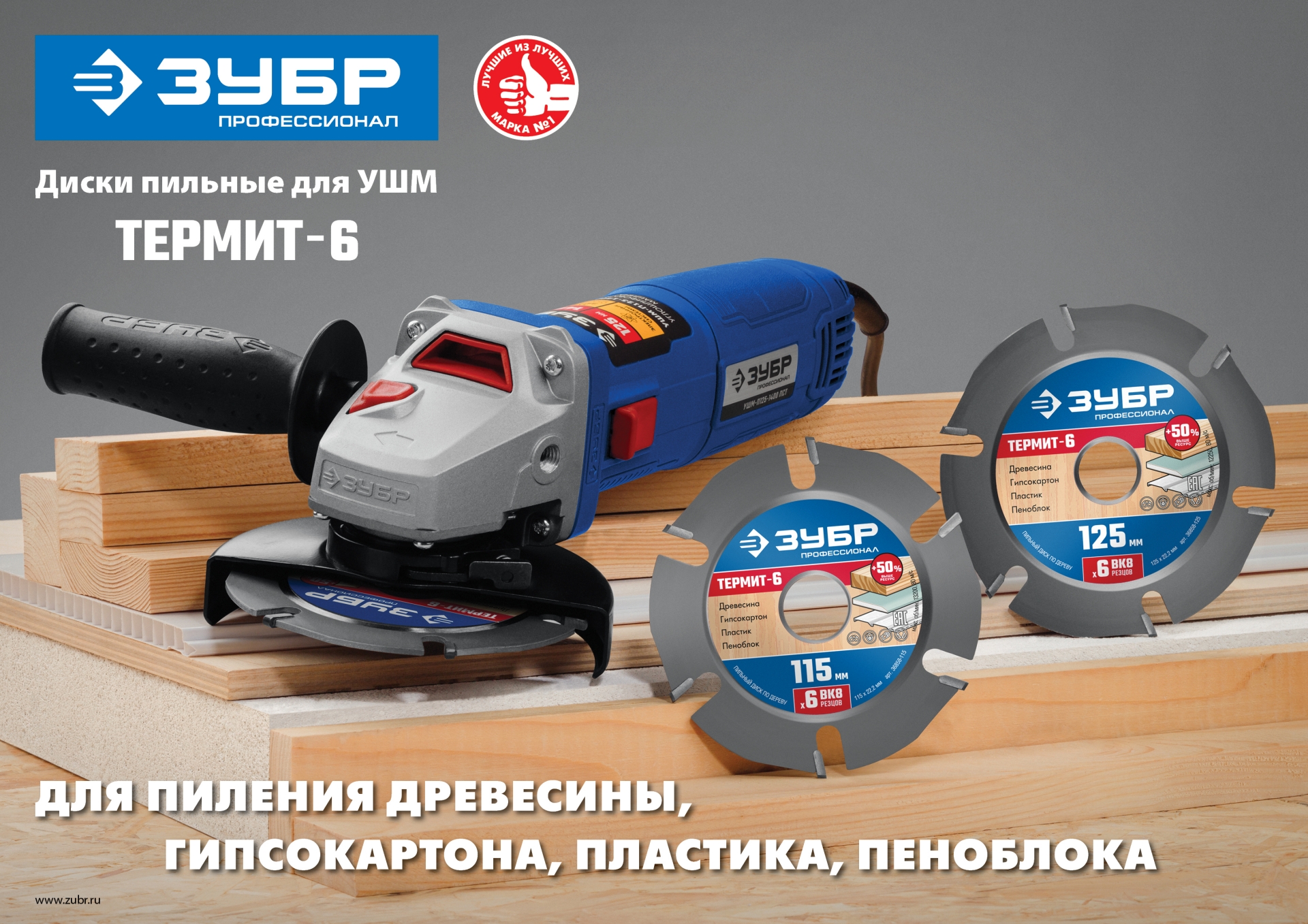 Промоизображение 36858-115