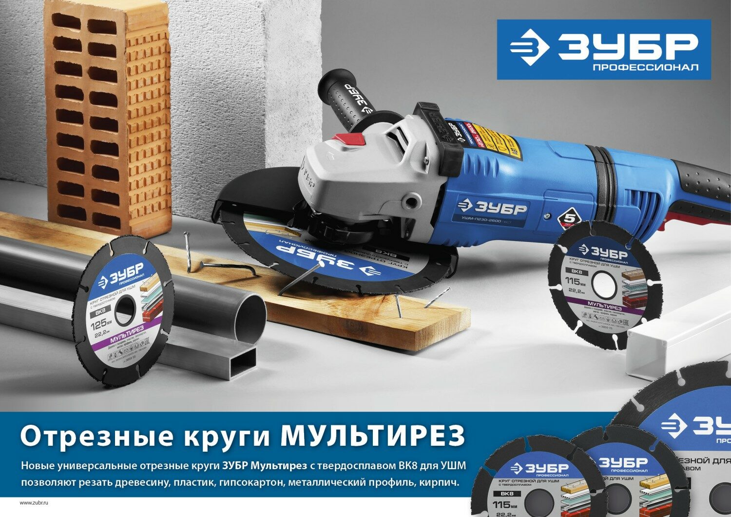 Промоизображение 36859-115
