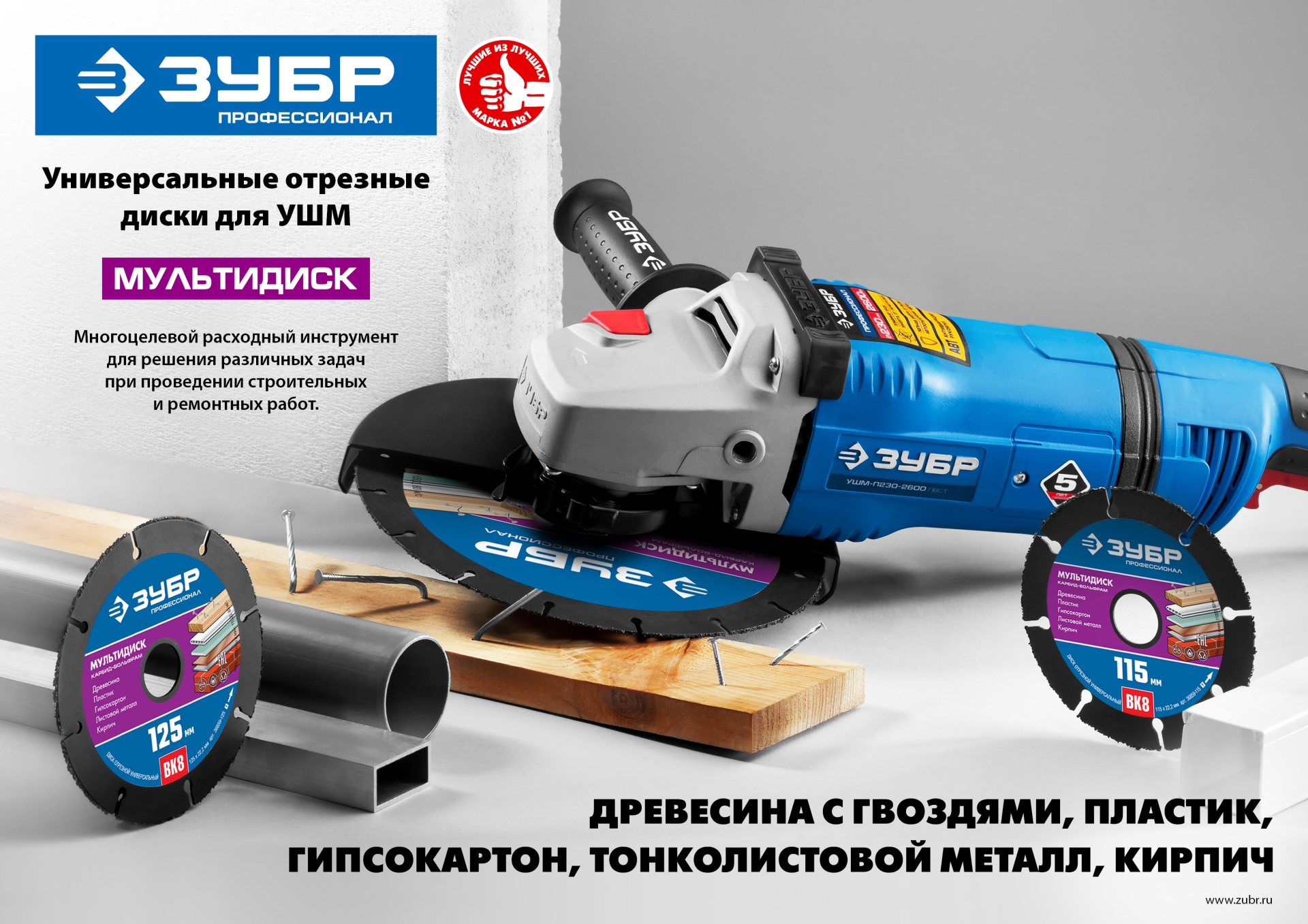 Промоизображение 36859-125_z01