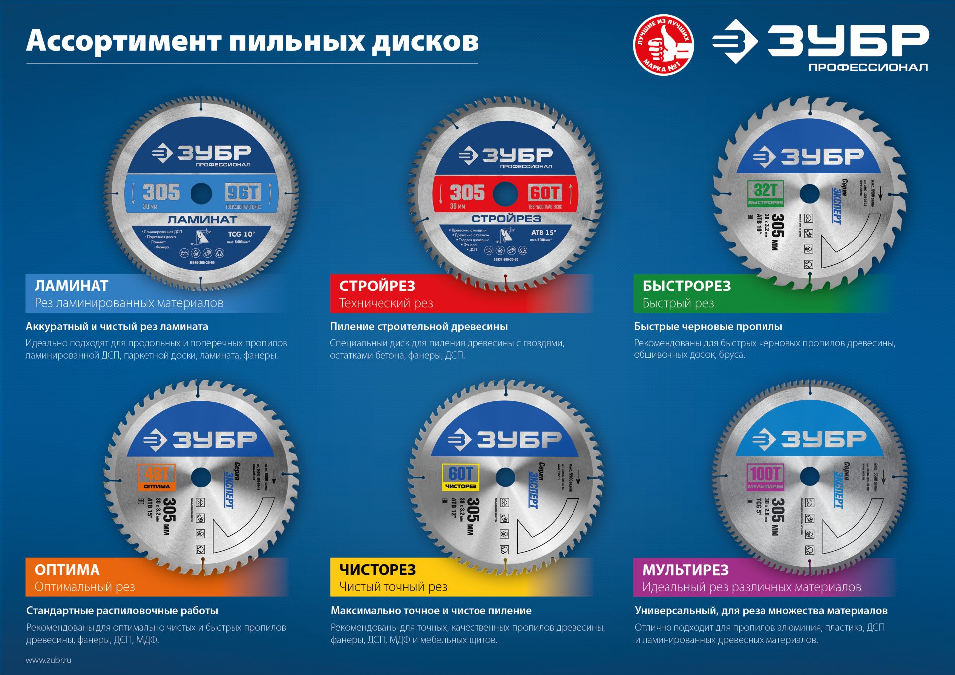 Промоизображение 36905-200-32-48