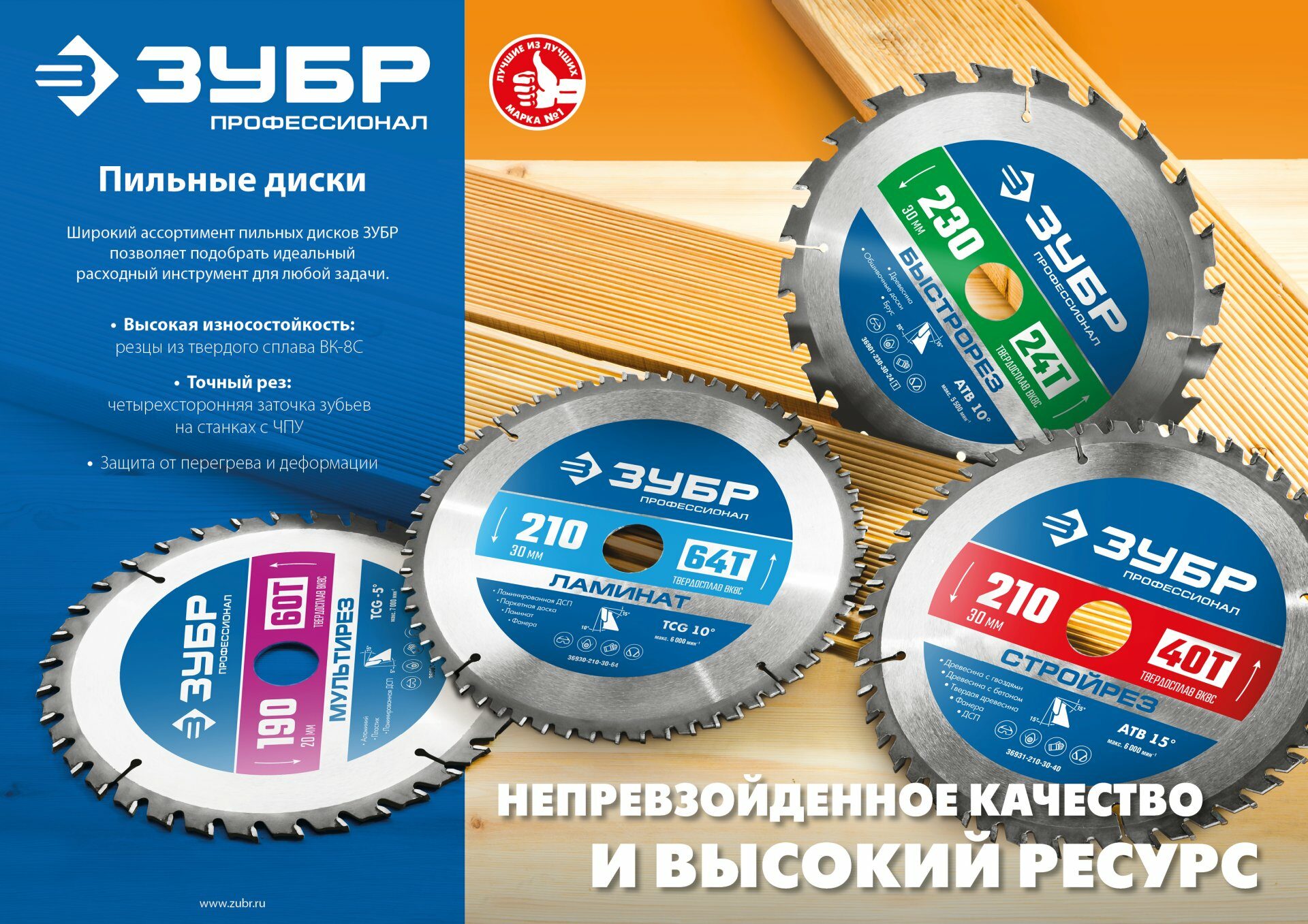 Промоизображение 36905-235-30-48