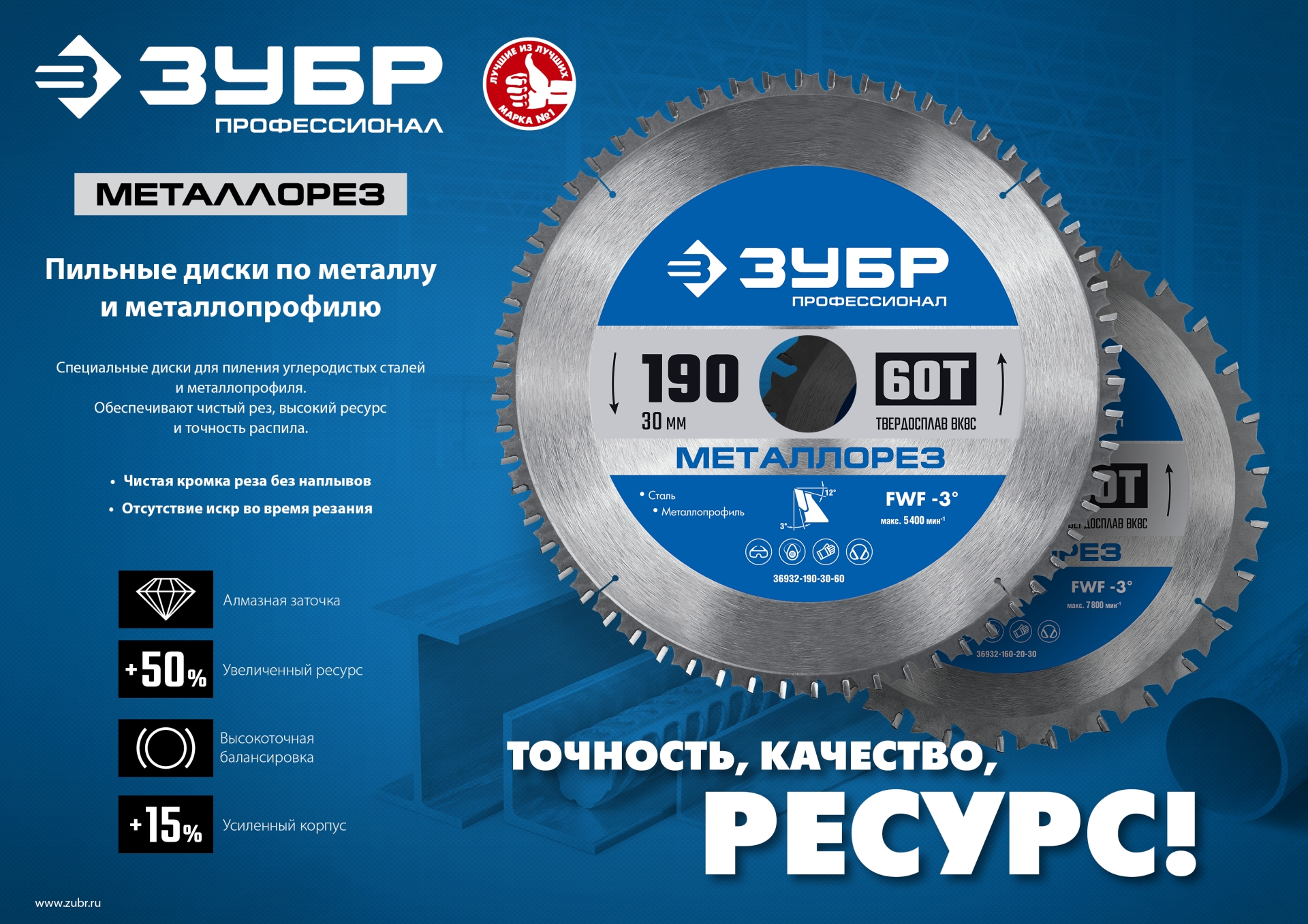 Промоизображение 36932-185-30-60