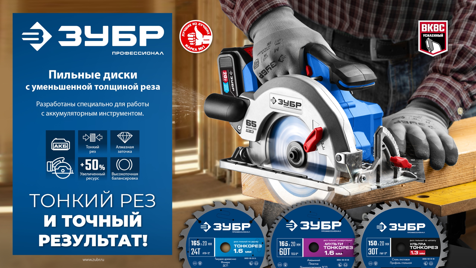 Промоизображение 36933-190-20-48