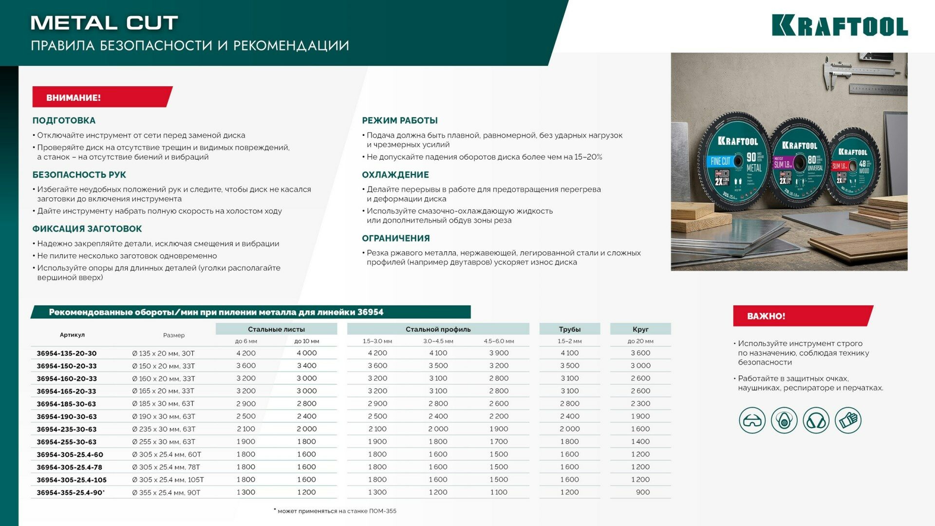Промоизображение 36955-165-20-24
