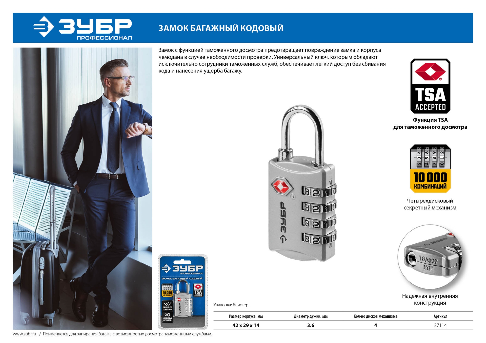 Промоизображение 37114