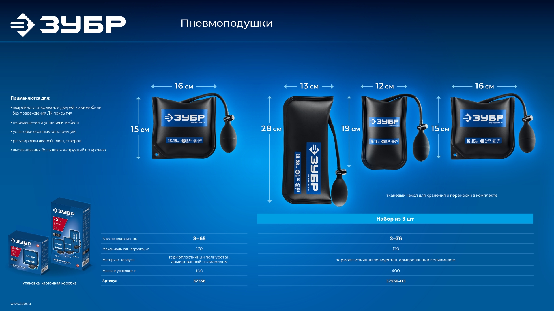 Промоизображение 37556