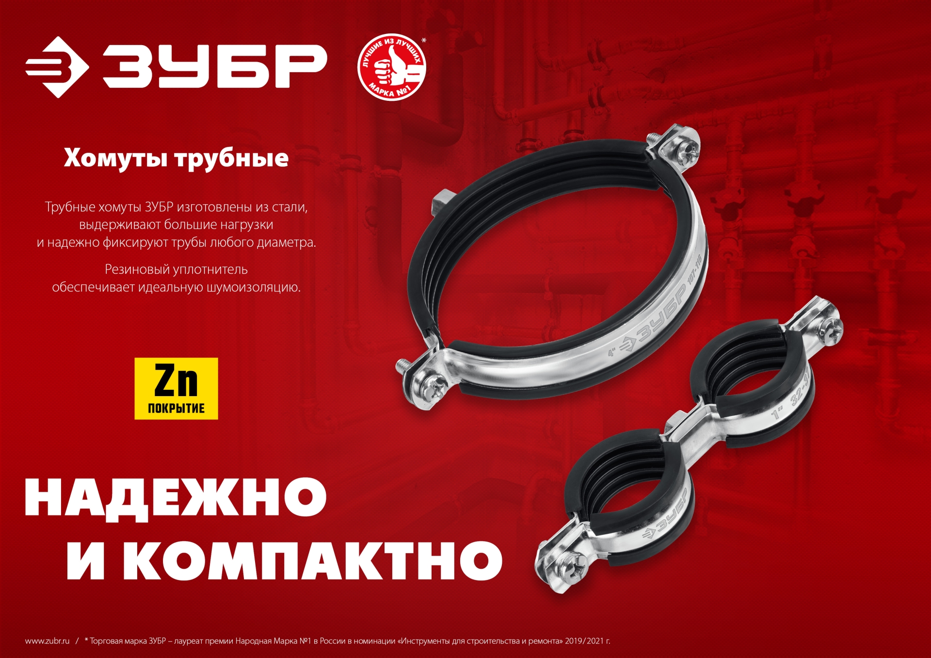 Промоизображение 37890-20-24
