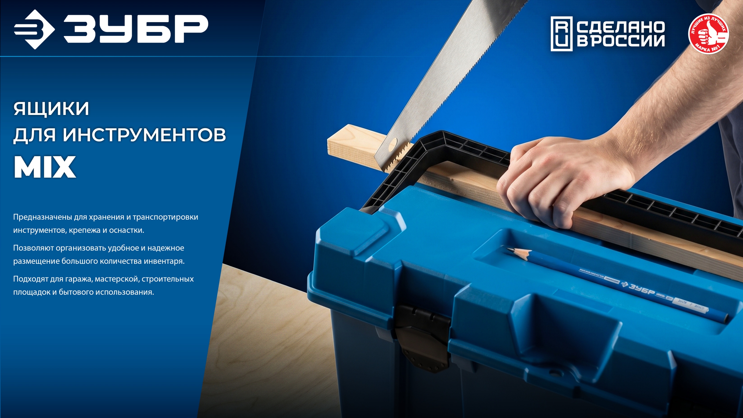 Промоизображение 38145-24