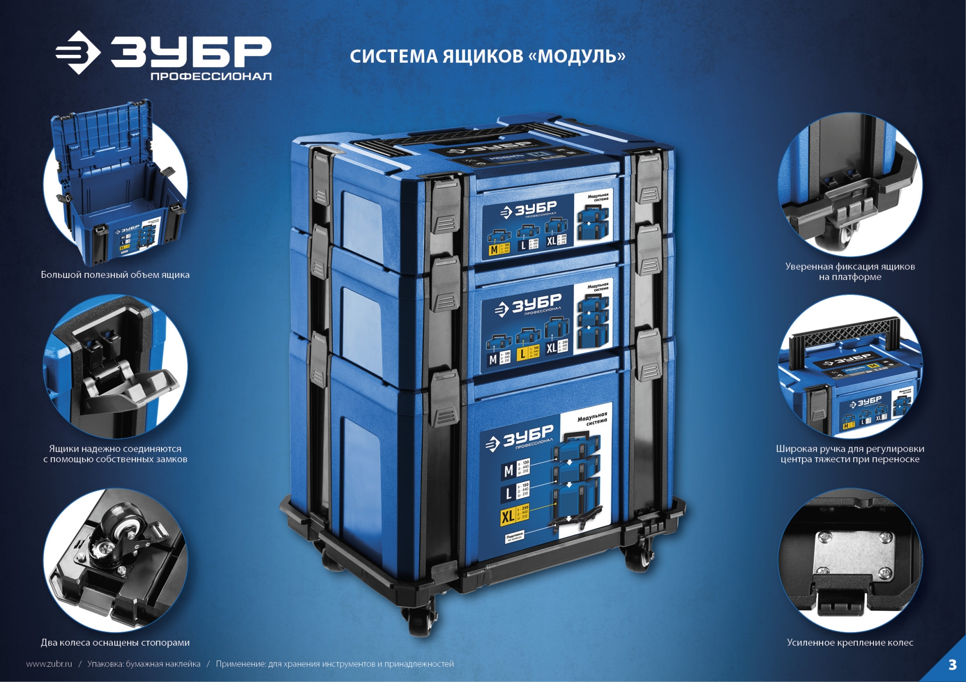 Промоизображение 38165-15