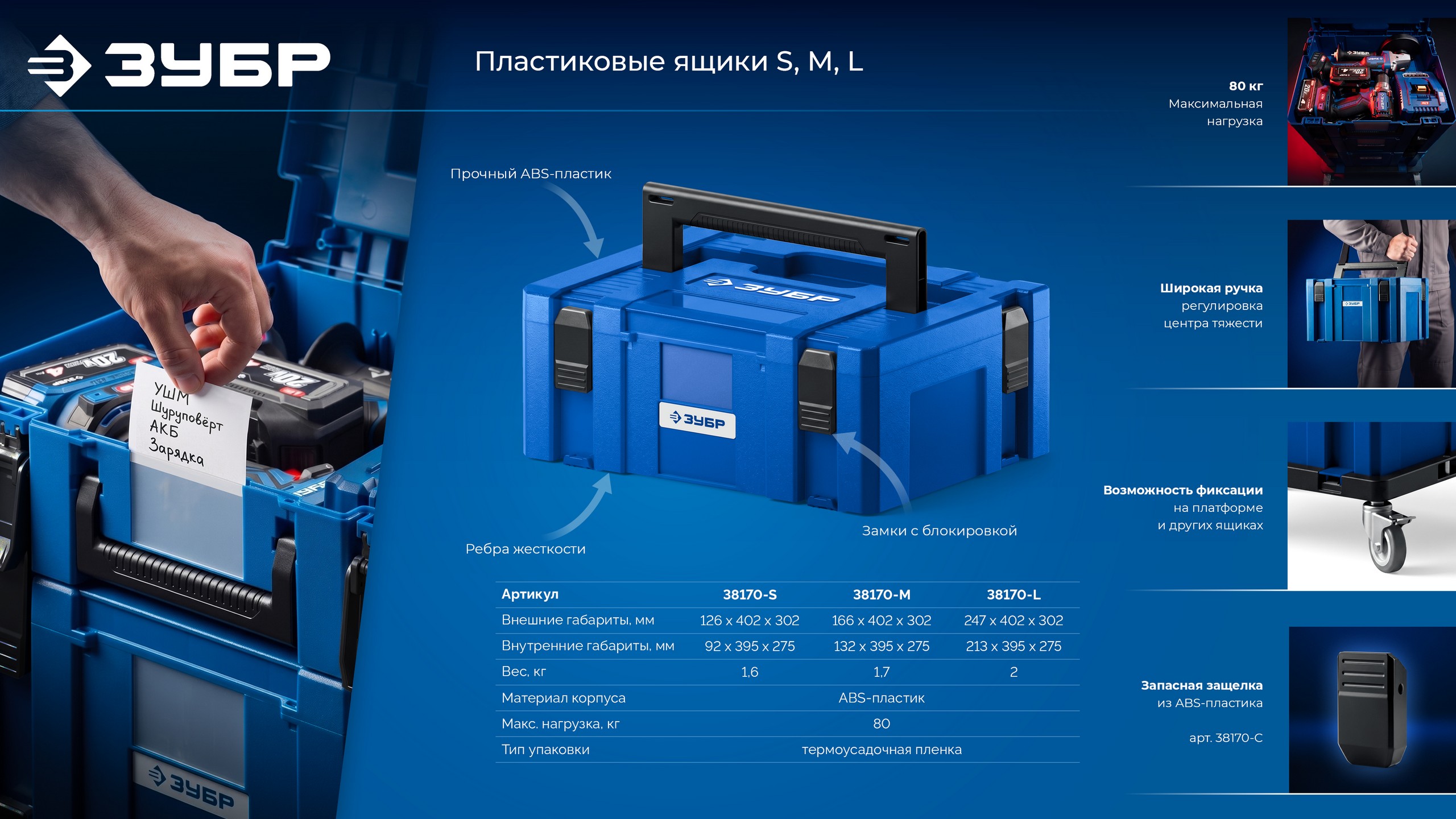 Промоизображение 38170-M