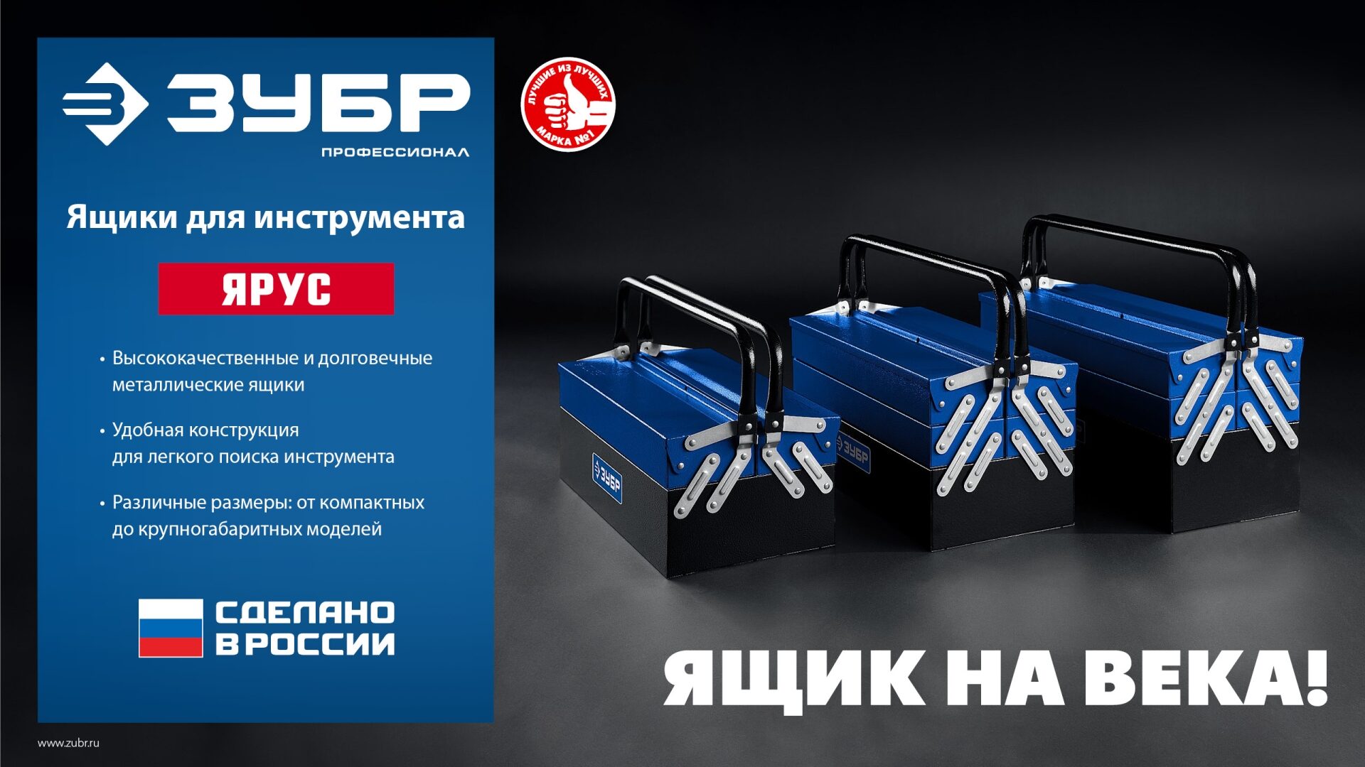 Промоизображение 38356-19