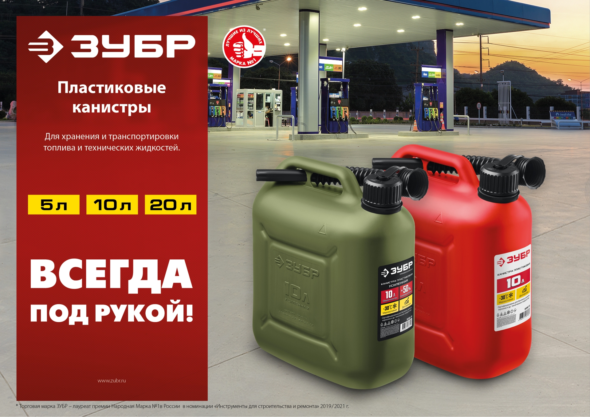 Промоизображение 38366-10