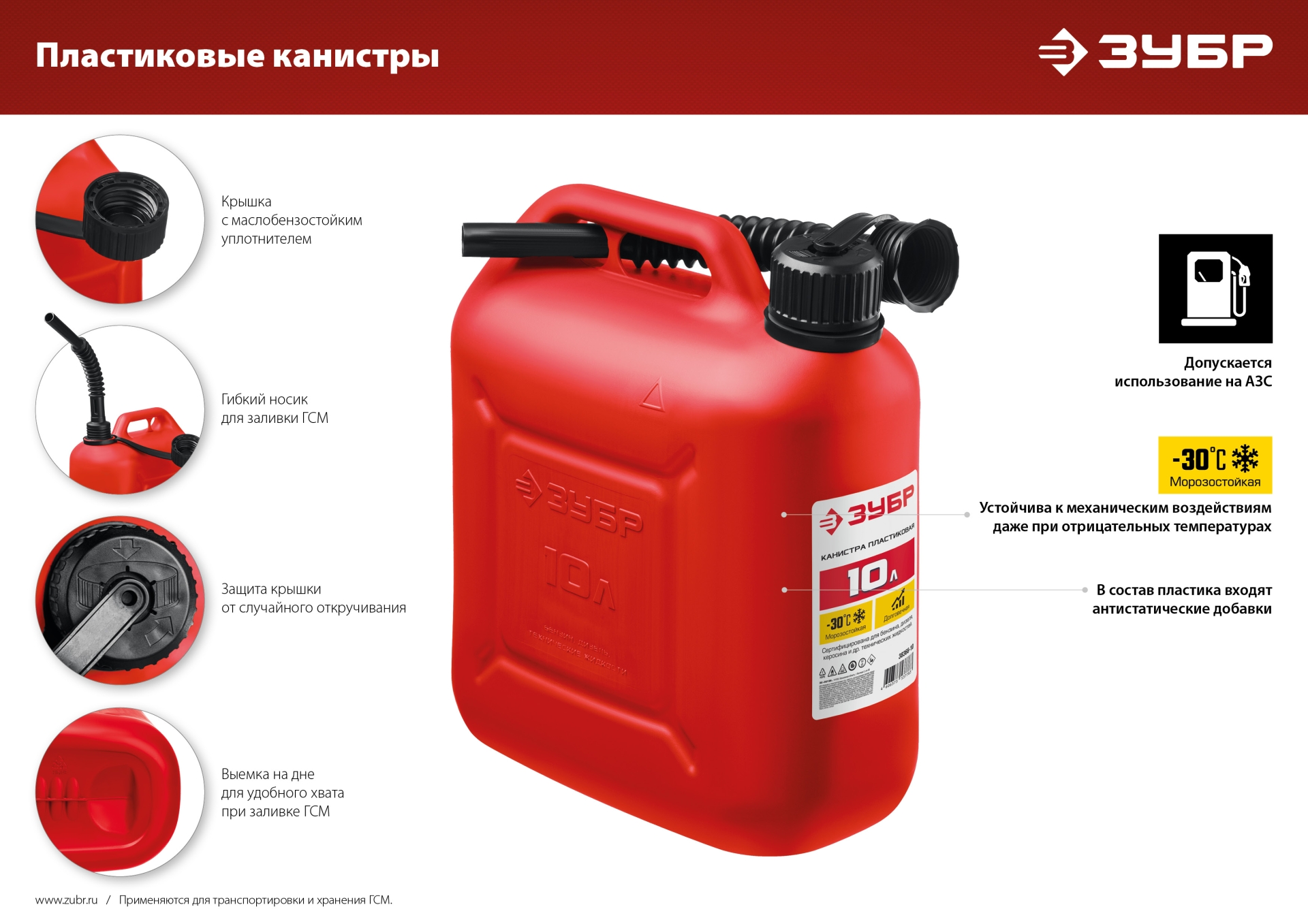 Промоизображение 38366-10