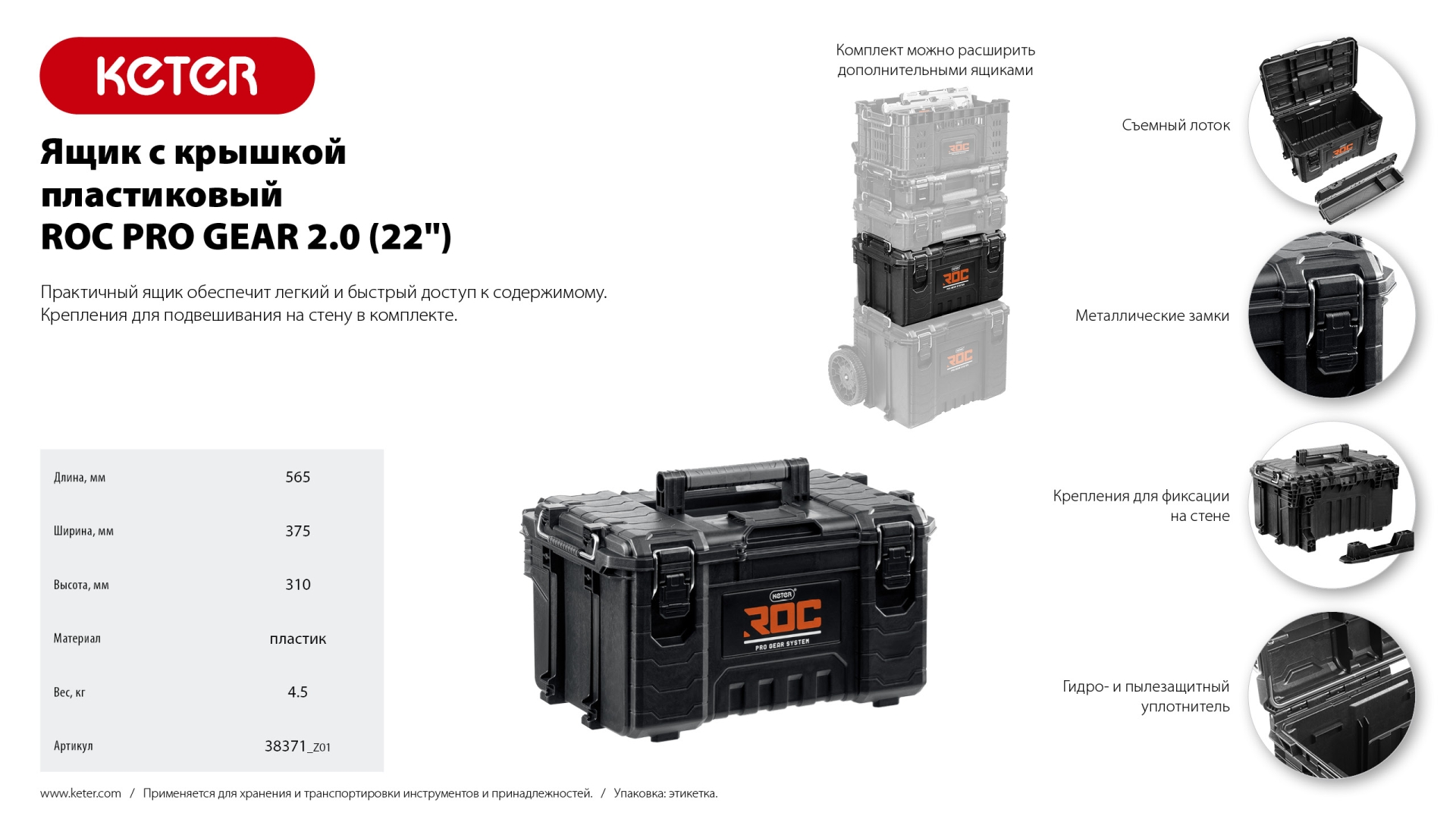 Промоизображение 38371_z01