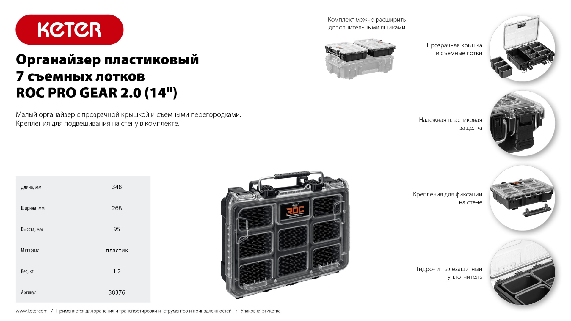 Промоизображение 38376