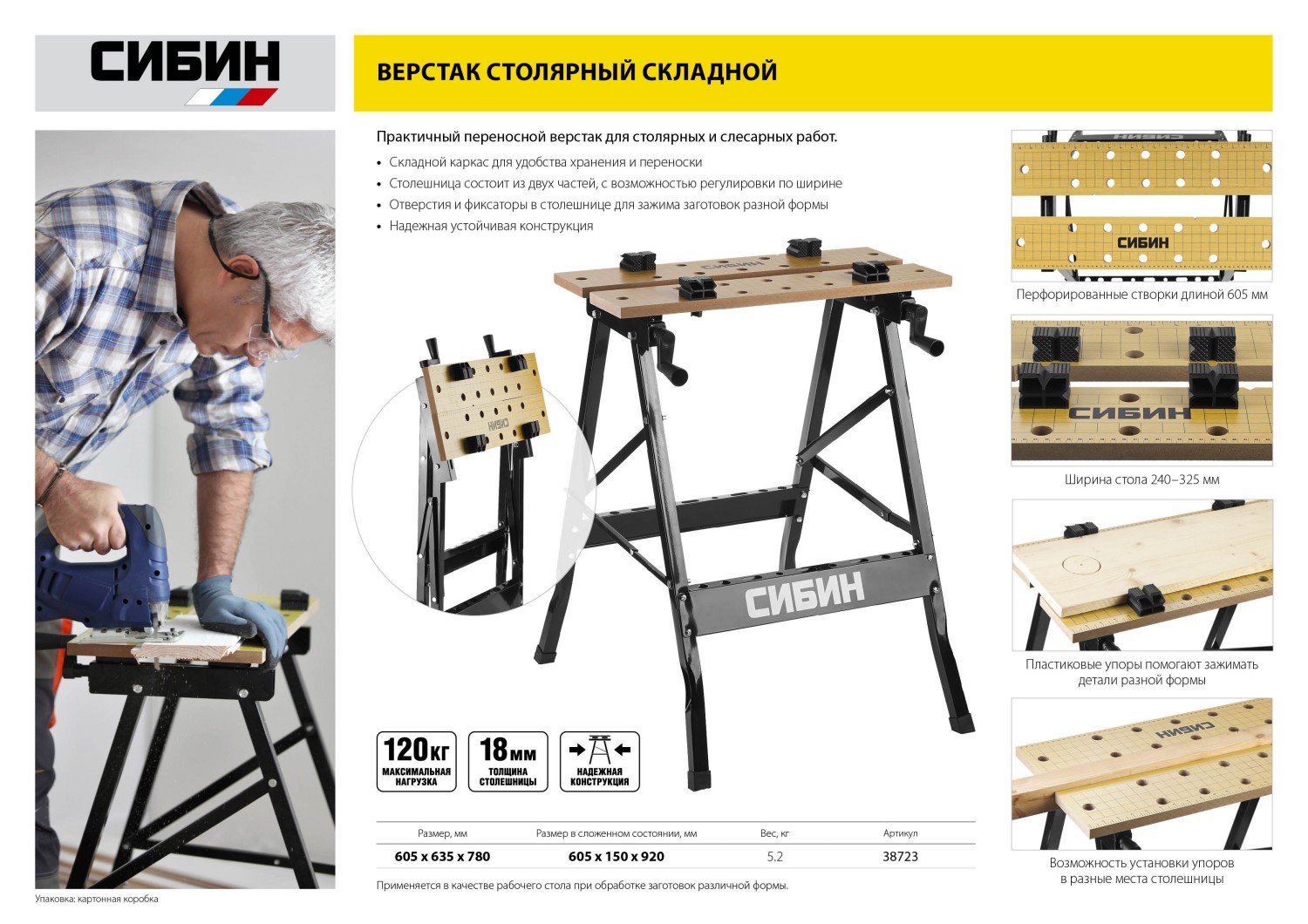 Промоизображение 38723