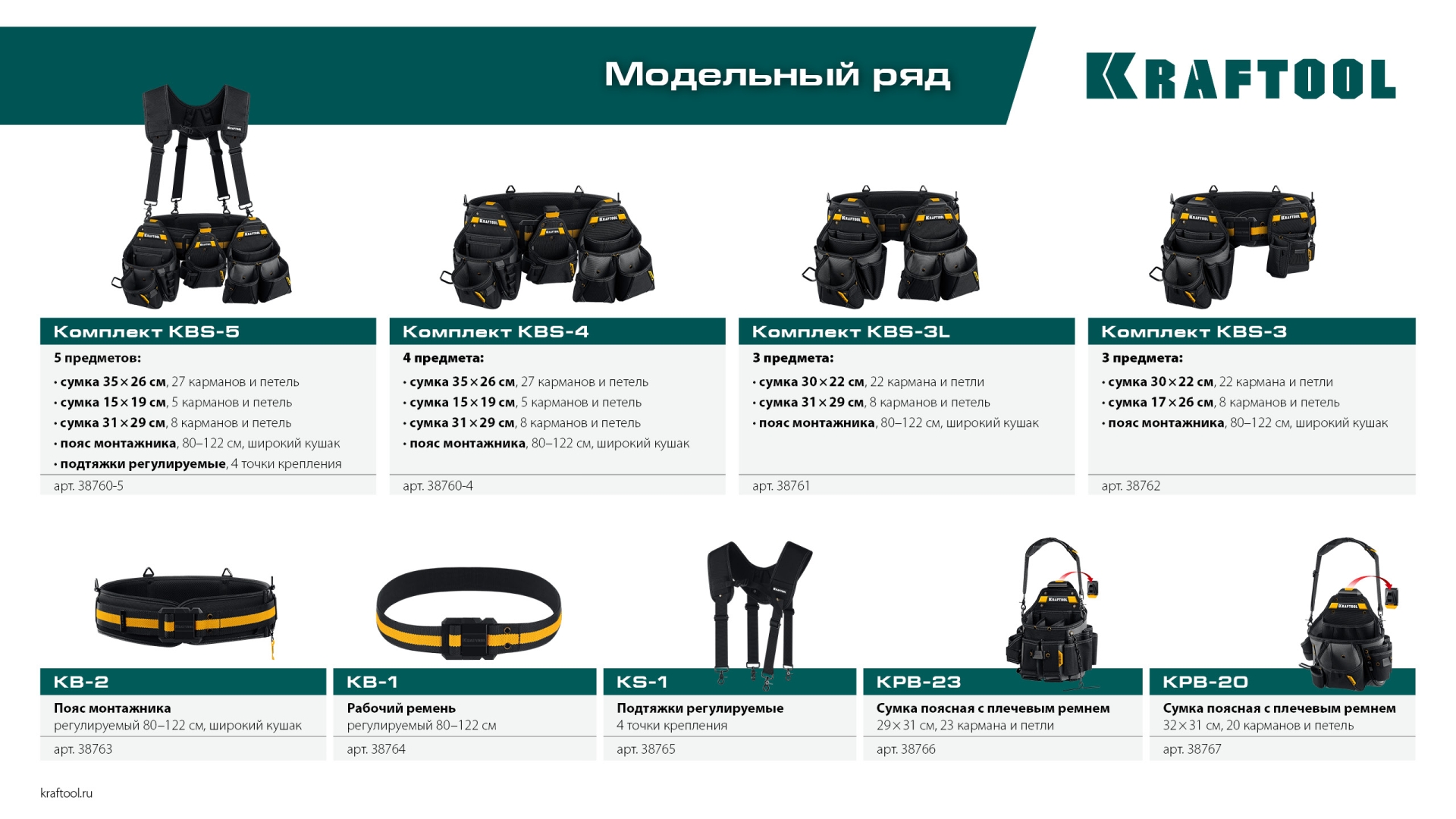 Промоизображение 38762