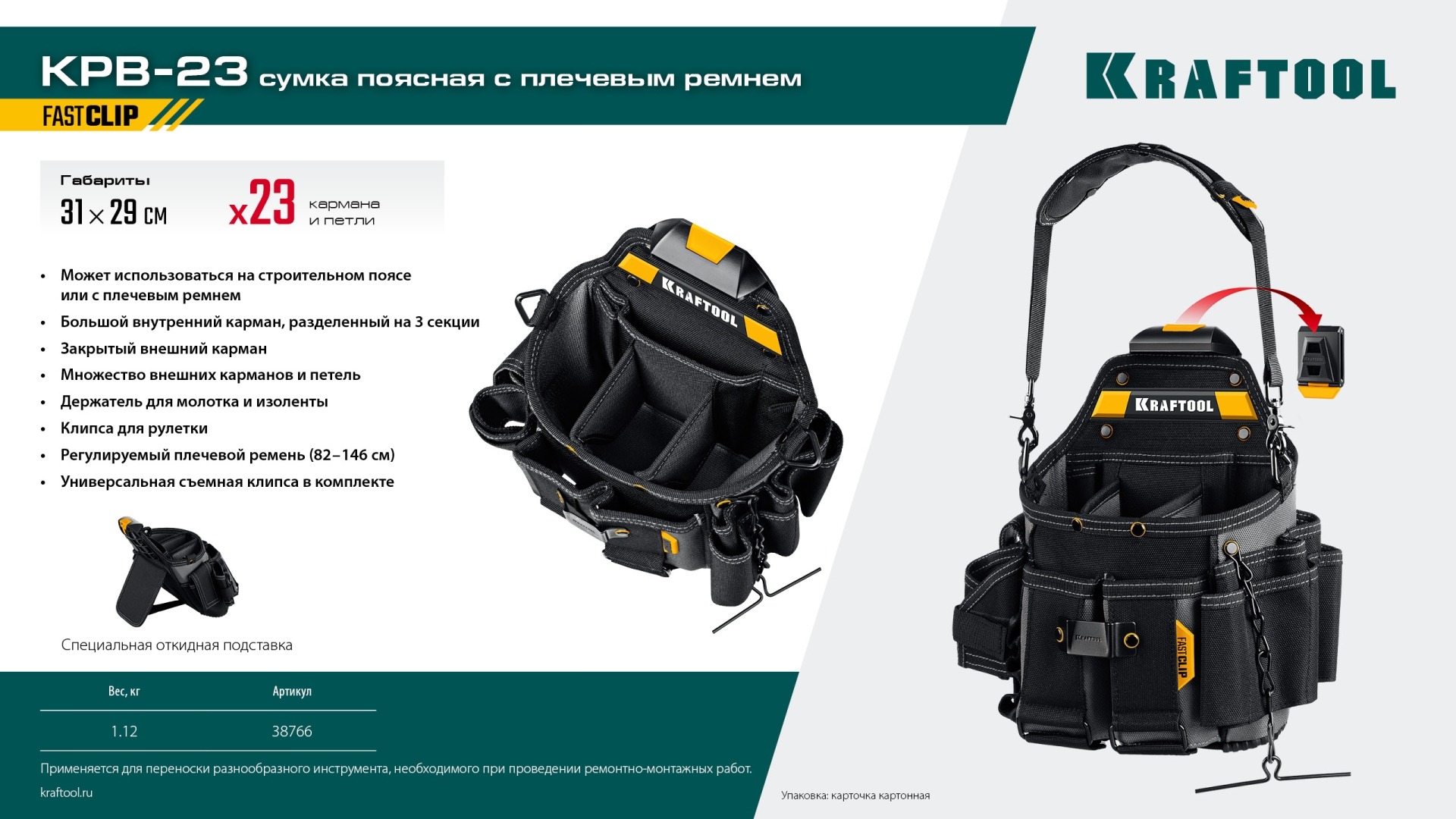 Промоизображение 38766