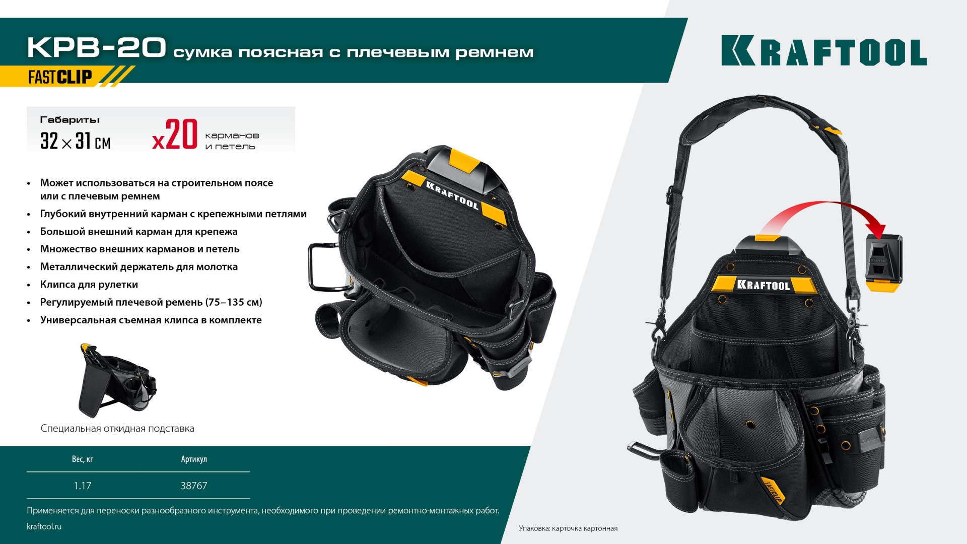 Промоизображение 38767