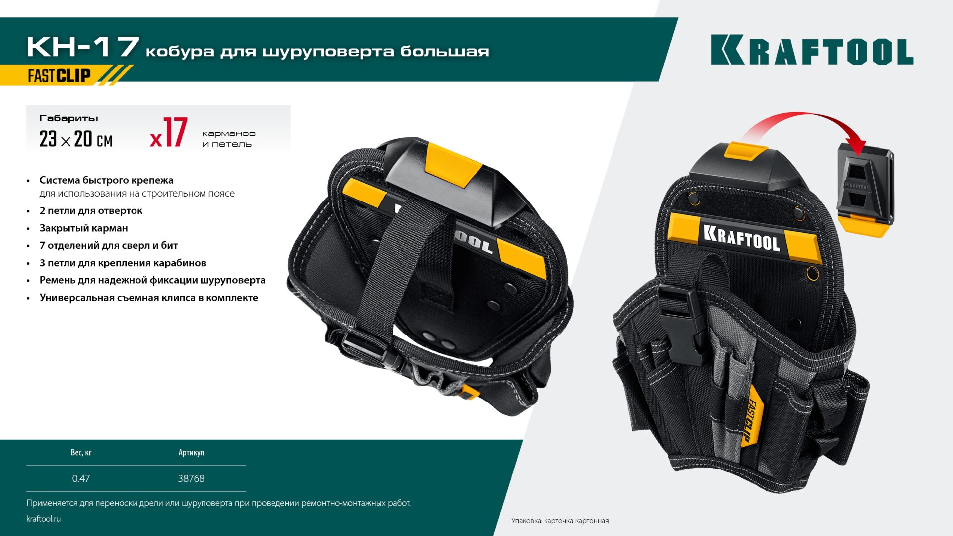 Промоизображение 38768