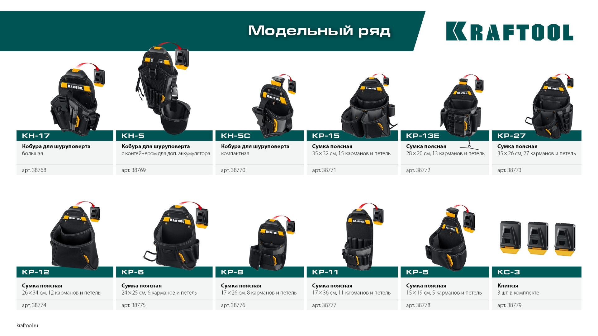Промоизображение 38769