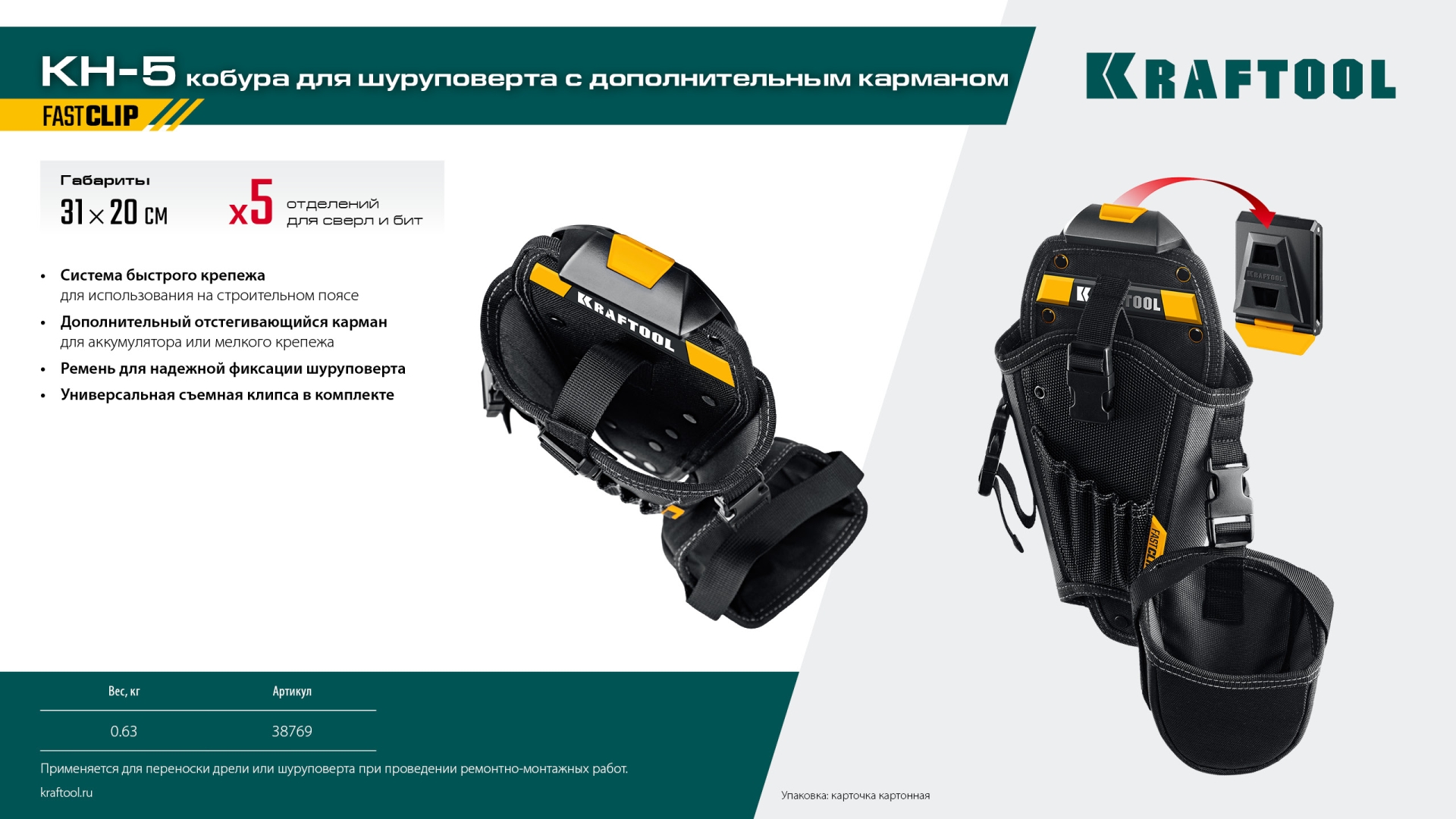 Промоизображение 38769