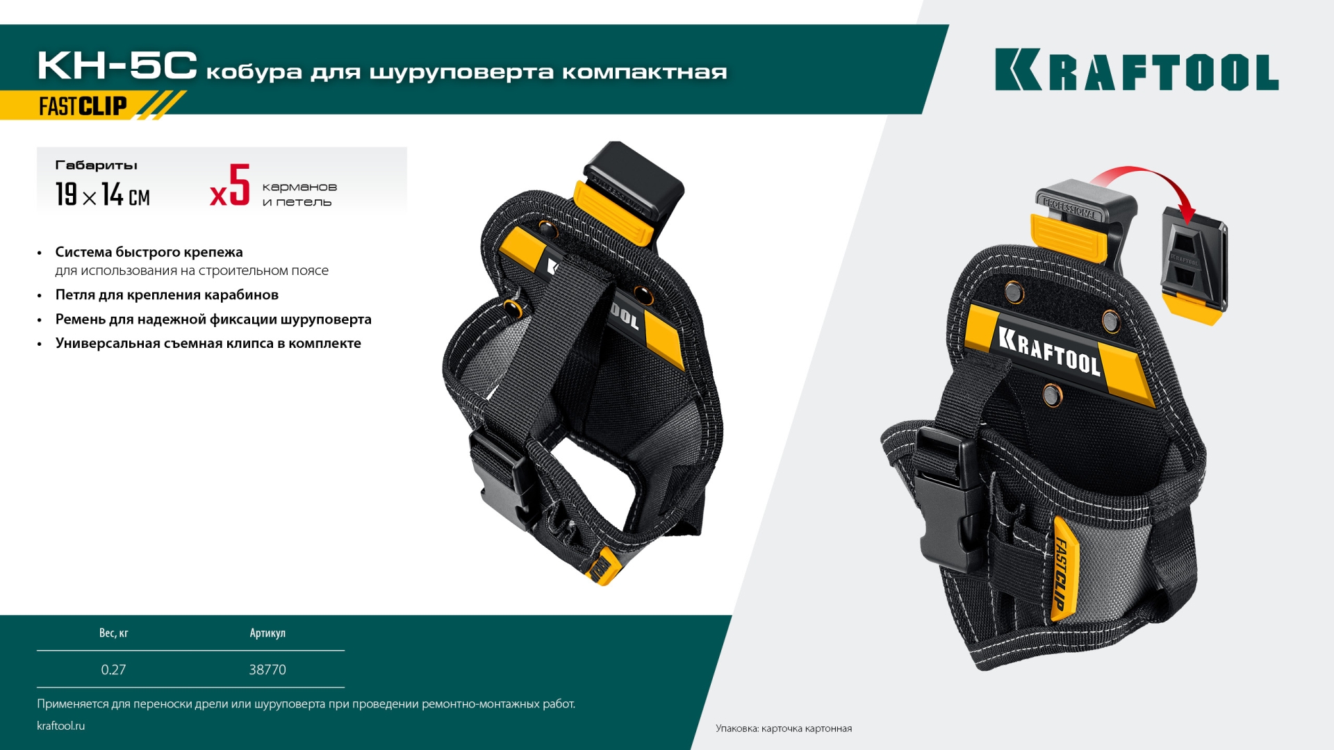 Промоизображение 38770