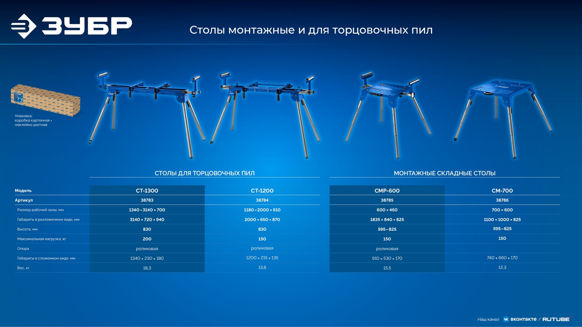 Промоизображение 38783