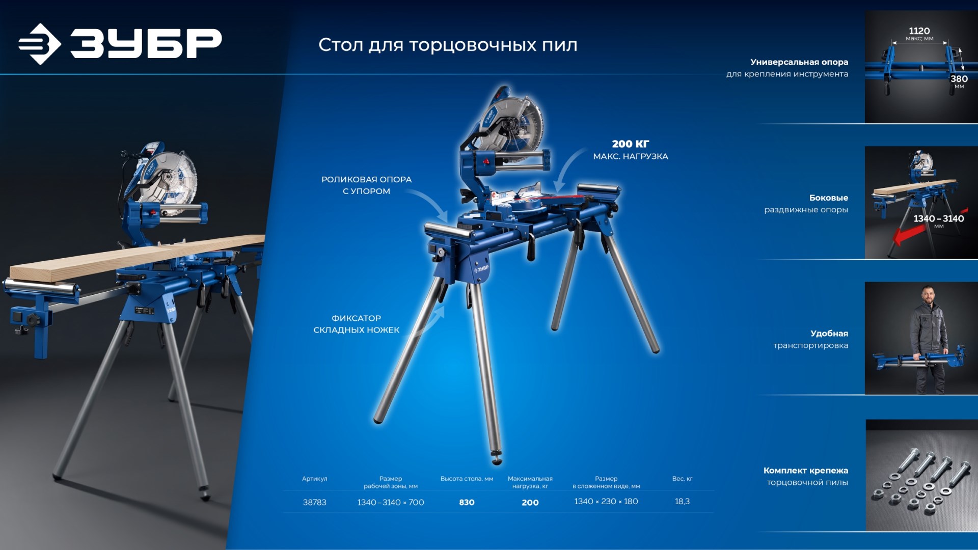Промоизображение 38783