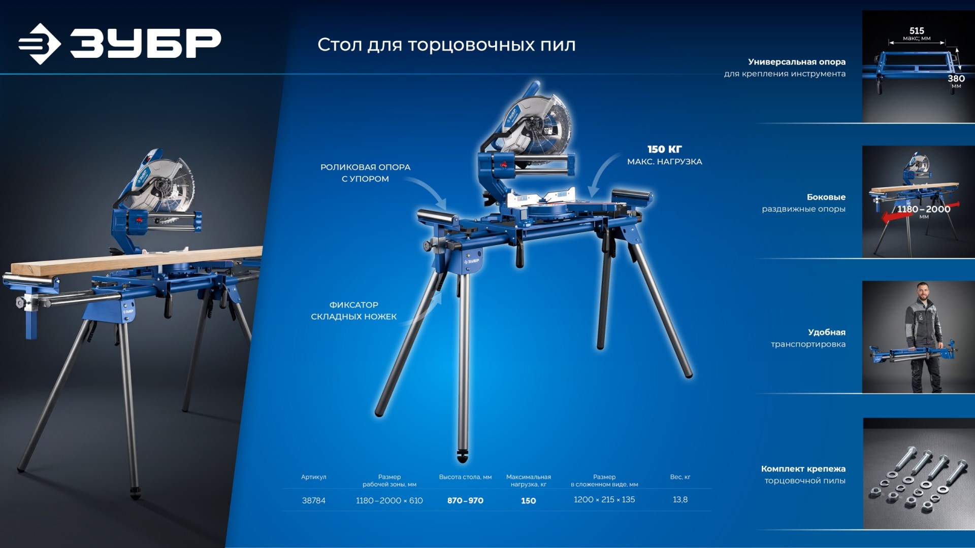 Промоизображение 38784