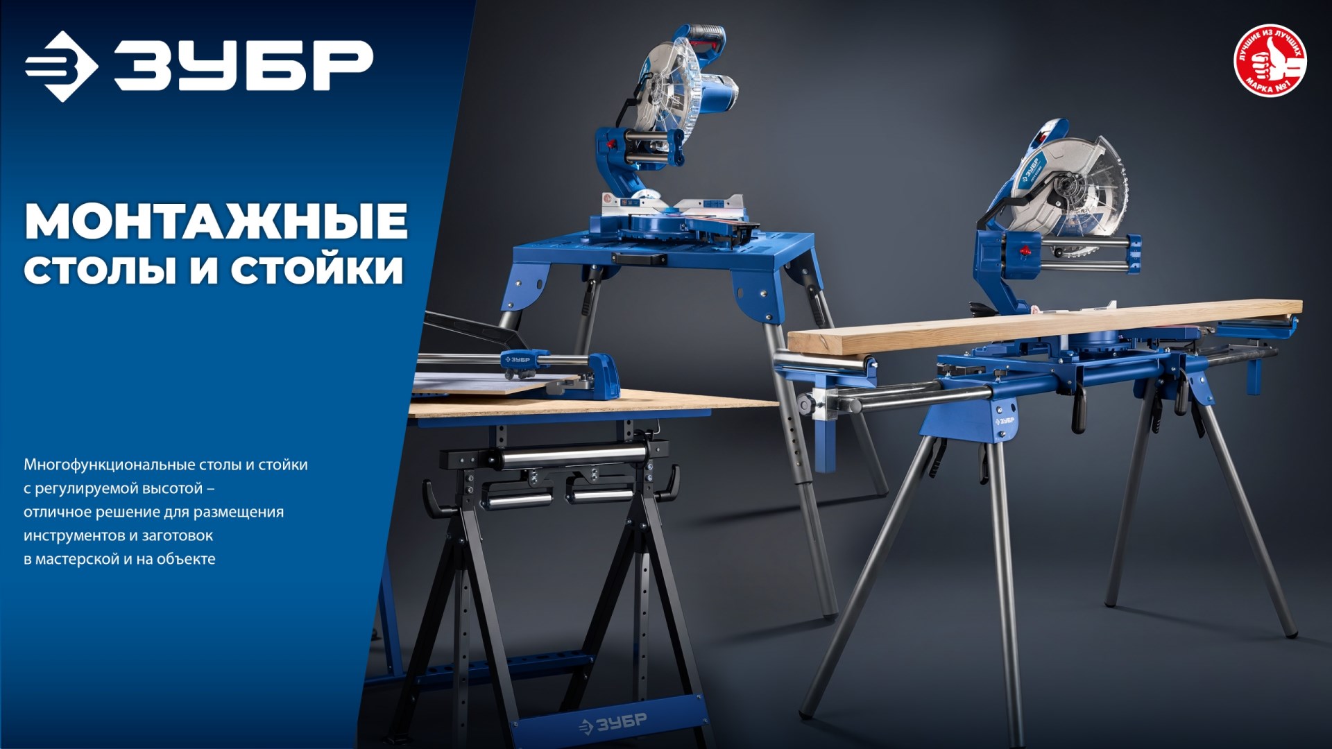 Промоизображение 38785